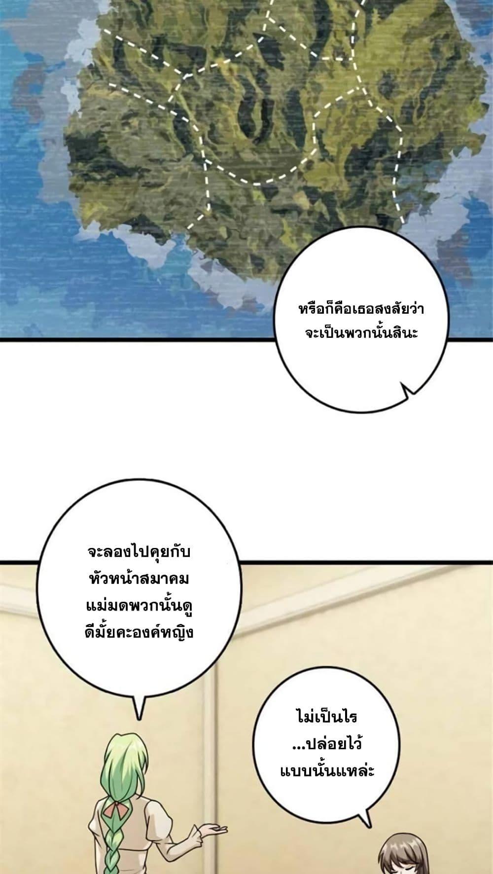 Manga-lc-com อ่านมังงะ อ่านการ์ตูน ออนไลน์ ฟรี Release That Witch ตอนที่ 1 2 3 4 5 6 7 8 9 10 11 12 13 14 ฟรี ไม่มีโฆษณา Manga-lc - อ่าน มังงะ อ่าน การ์ตูน ออนไลน์ อ่านมังงะ ฟรี