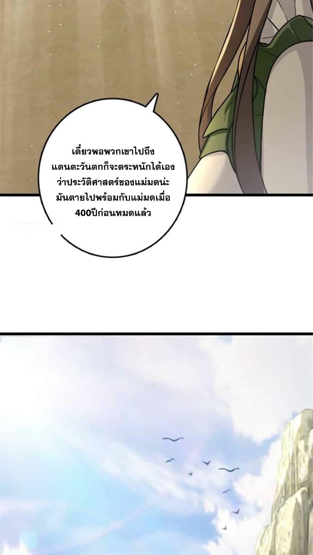 Manga-lc-com อ่านมังงะ อ่านการ์ตูน ออนไลน์ ฟรี Release That Witch ตอนที่ 1 2 3 4 5 6 7 8 9 10 11 12 13 14 ฟรี ไม่มีโฆษณา Manga-lc - อ่าน มังงะ อ่าน การ์ตูน ออนไลน์ อ่านมังงะ ฟรี