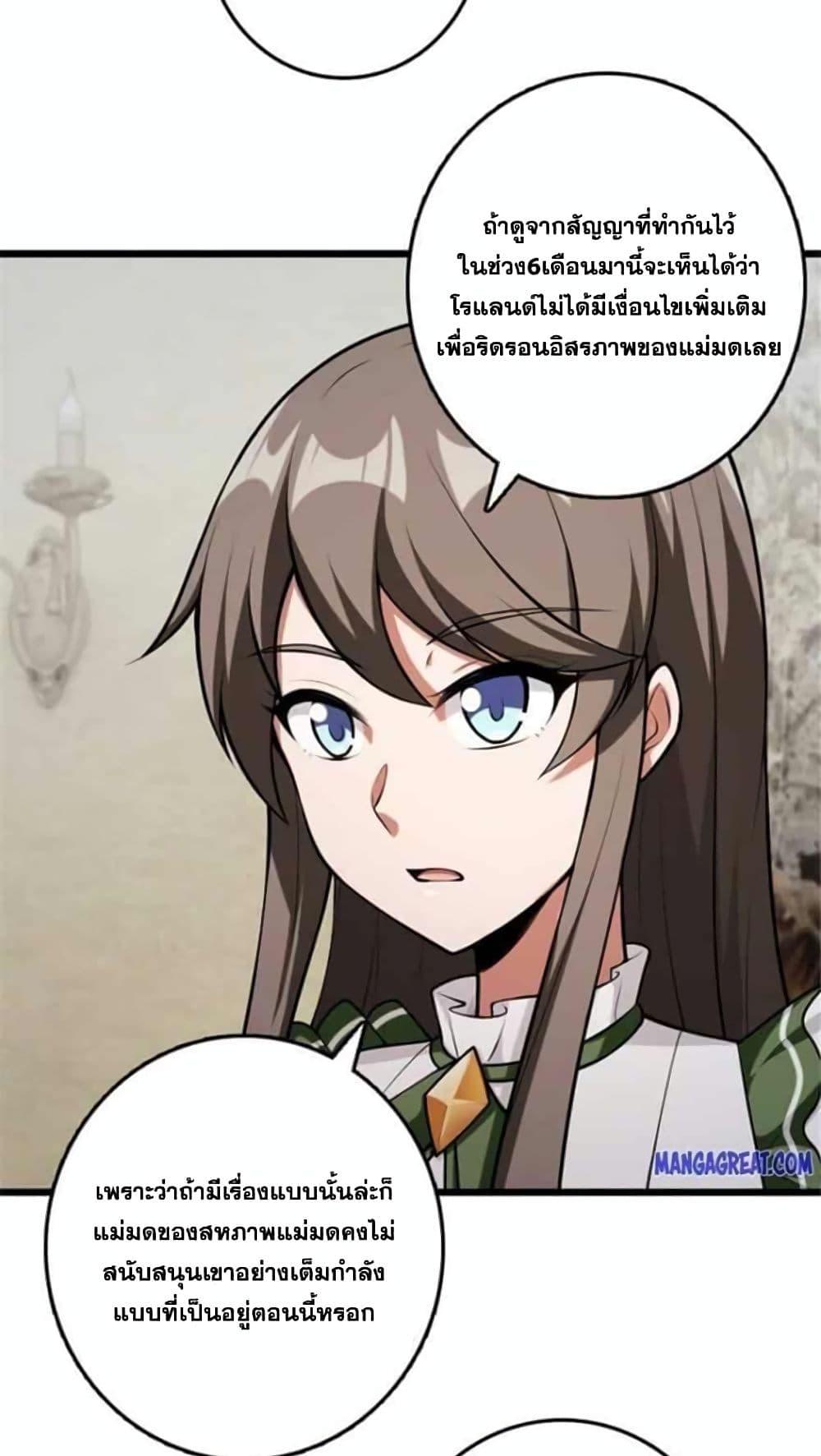 Manga-lc-com อ่านมังงะ อ่านการ์ตูน ออนไลน์ ฟรี Release That Witch ตอนที่ 1 2 3 4 5 6 7 8 9 10 11 12 13 14 ฟรี ไม่มีโฆษณา Manga-lc - อ่าน มังงะ อ่าน การ์ตูน ออนไลน์ อ่านมังงะ ฟรี