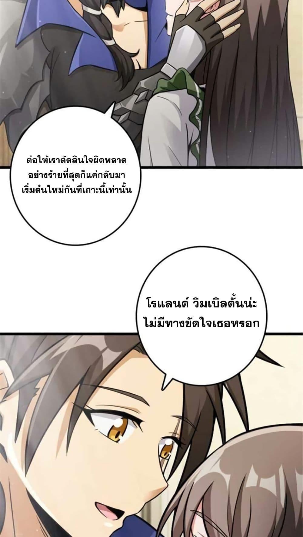 Manga-lc-com อ่านมังงะ อ่านการ์ตูน ออนไลน์ ฟรี Release That Witch ตอนที่ 1 2 3 4 5 6 7 8 9 10 11 12 13 14 ฟรี ไม่มีโฆษณา Manga-lc - อ่าน มังงะ อ่าน การ์ตูน ออนไลน์ อ่านมังงะ ฟรี