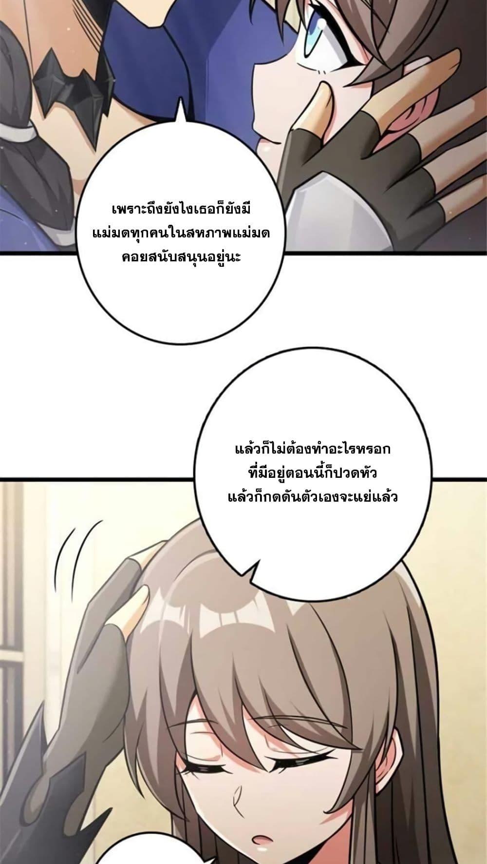 Manga-lc-com อ่านมังงะ อ่านการ์ตูน ออนไลน์ ฟรี Release That Witch ตอนที่ 1 2 3 4 5 6 7 8 9 10 11 12 13 14 ฟรี ไม่มีโฆษณา Manga-lc - อ่าน มังงะ อ่าน การ์ตูน ออนไลน์ อ่านมังงะ ฟรี
