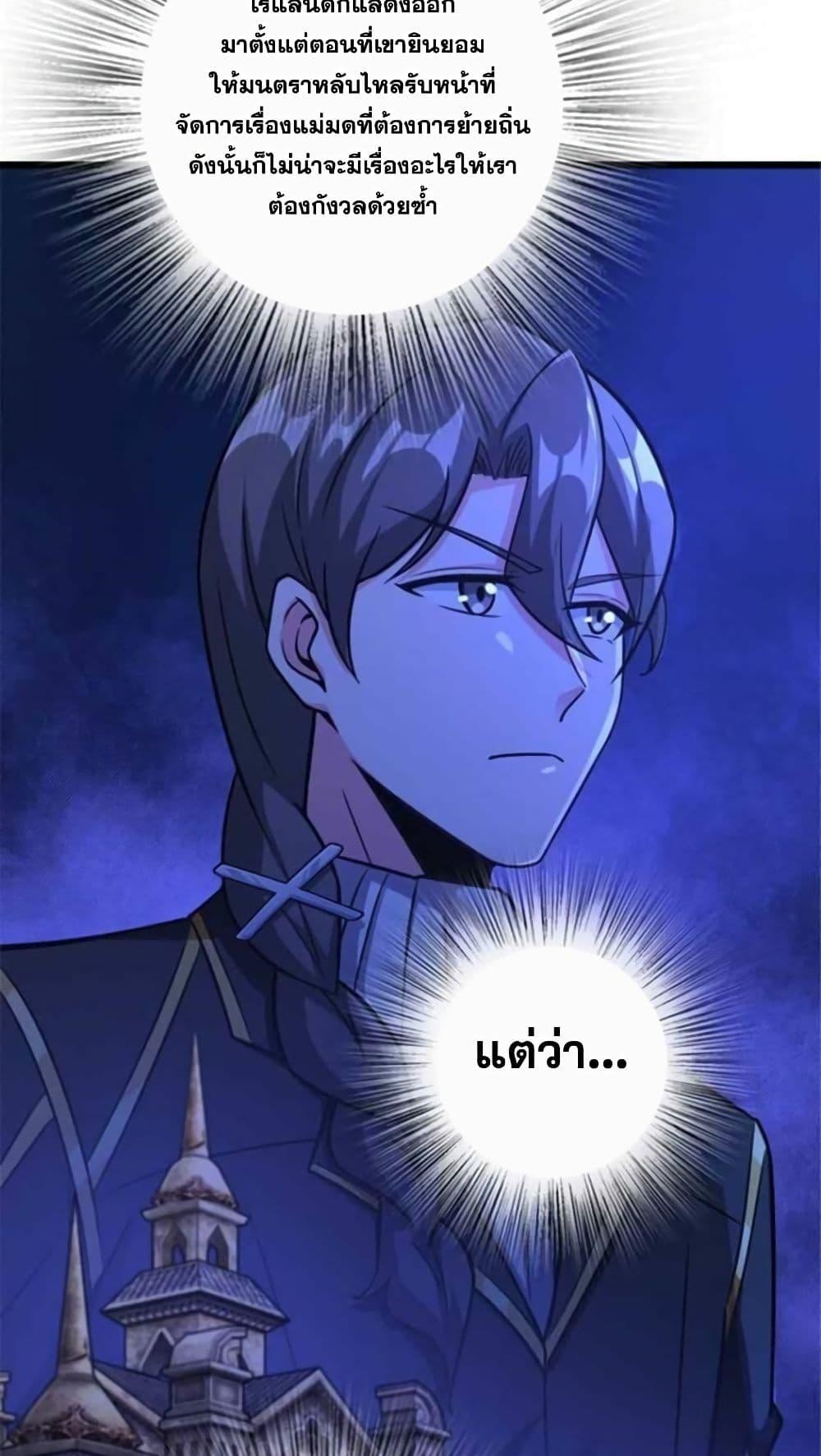 Manga-lc-com อ่านมังงะ อ่านการ์ตูน ออนไลน์ ฟรี Release That Witch ตอนที่ 1 2 3 4 5 6 7 8 9 10 11 12 13 14 ฟรี ไม่มีโฆษณา Manga-lc - อ่าน มังงะ อ่าน การ์ตูน ออนไลน์ อ่านมังงะ ฟรี