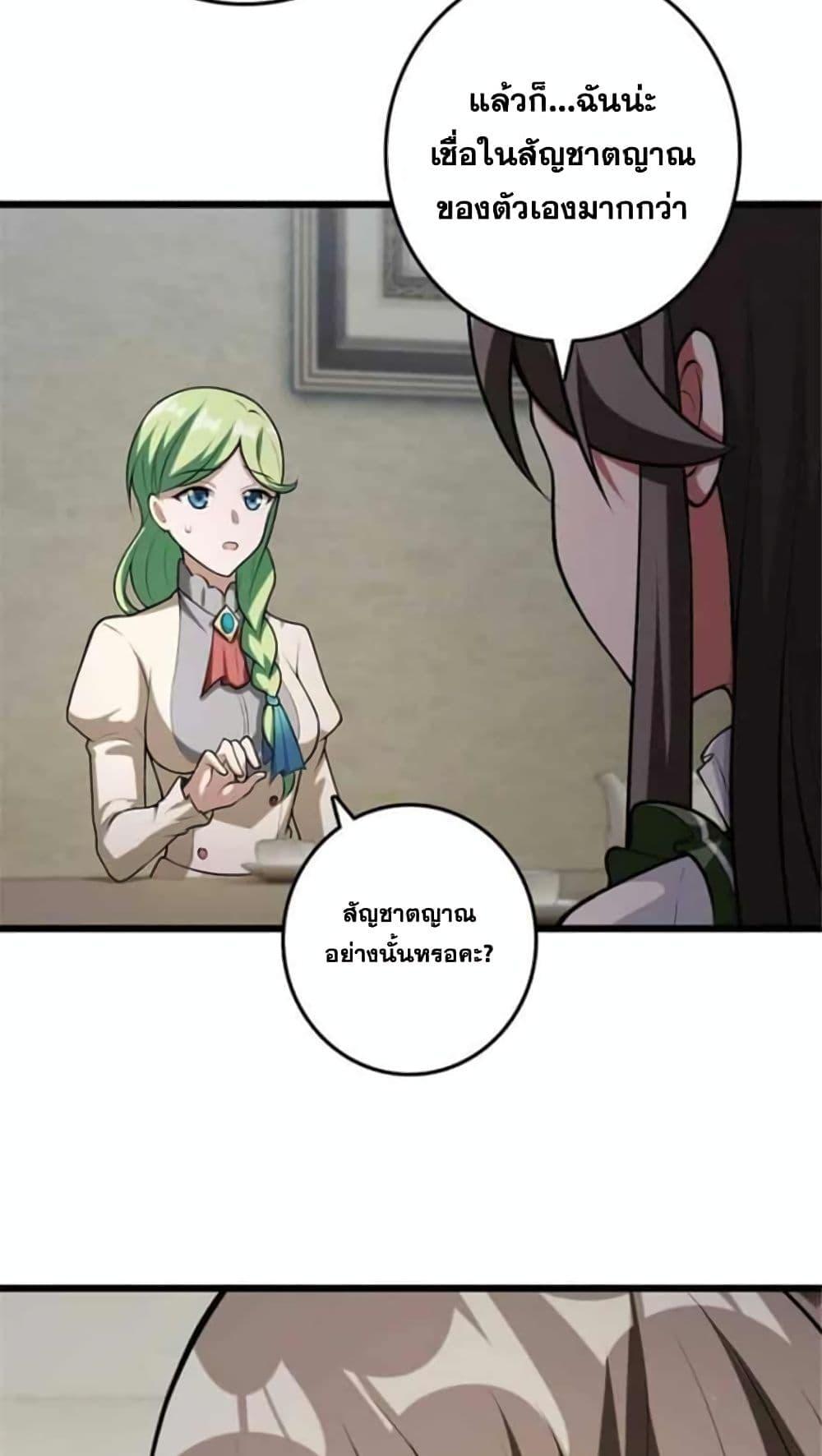 Manga-lc-com อ่านมังงะ อ่านการ์ตูน ออนไลน์ ฟรี Release That Witch ตอนที่ 1 2 3 4 5 6 7 8 9 10 11 12 13 14 ฟรี ไม่มีโฆษณา Manga-lc - อ่าน มังงะ อ่าน การ์ตูน ออนไลน์ อ่านมังงะ ฟรี