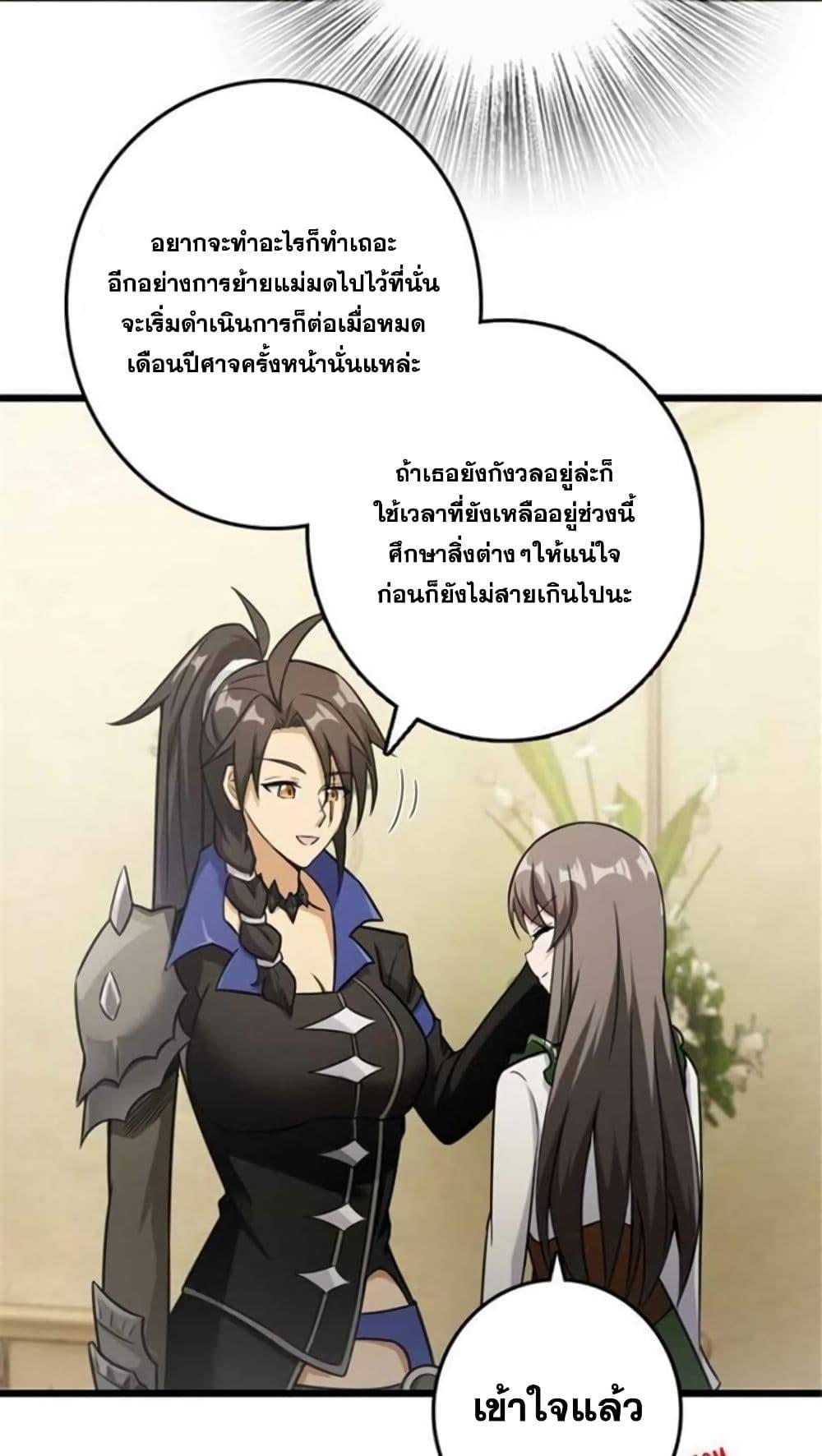 Manga-lc-com อ่านมังงะ อ่านการ์ตูน ออนไลน์ ฟรี Release That Witch ตอนที่ 1 2 3 4 5 6 7 8 9 10 11 12 13 14 ฟรี ไม่มีโฆษณา Manga-lc - อ่าน มังงะ อ่าน การ์ตูน ออนไลน์ อ่านมังงะ ฟรี