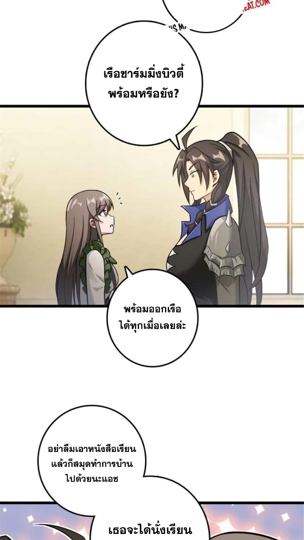 Manga-lc-com อ่านมังงะ อ่านการ์ตูน ออนไลน์ ฟรี Release That Witch ตอนที่ 1 2 3 4 5 6 7 8 9 10 11 12 13 14 ฟรี ไม่มีโฆษณา Manga-lc - อ่าน มังงะ อ่าน การ์ตูน ออนไลน์ อ่านมังงะ ฟรี