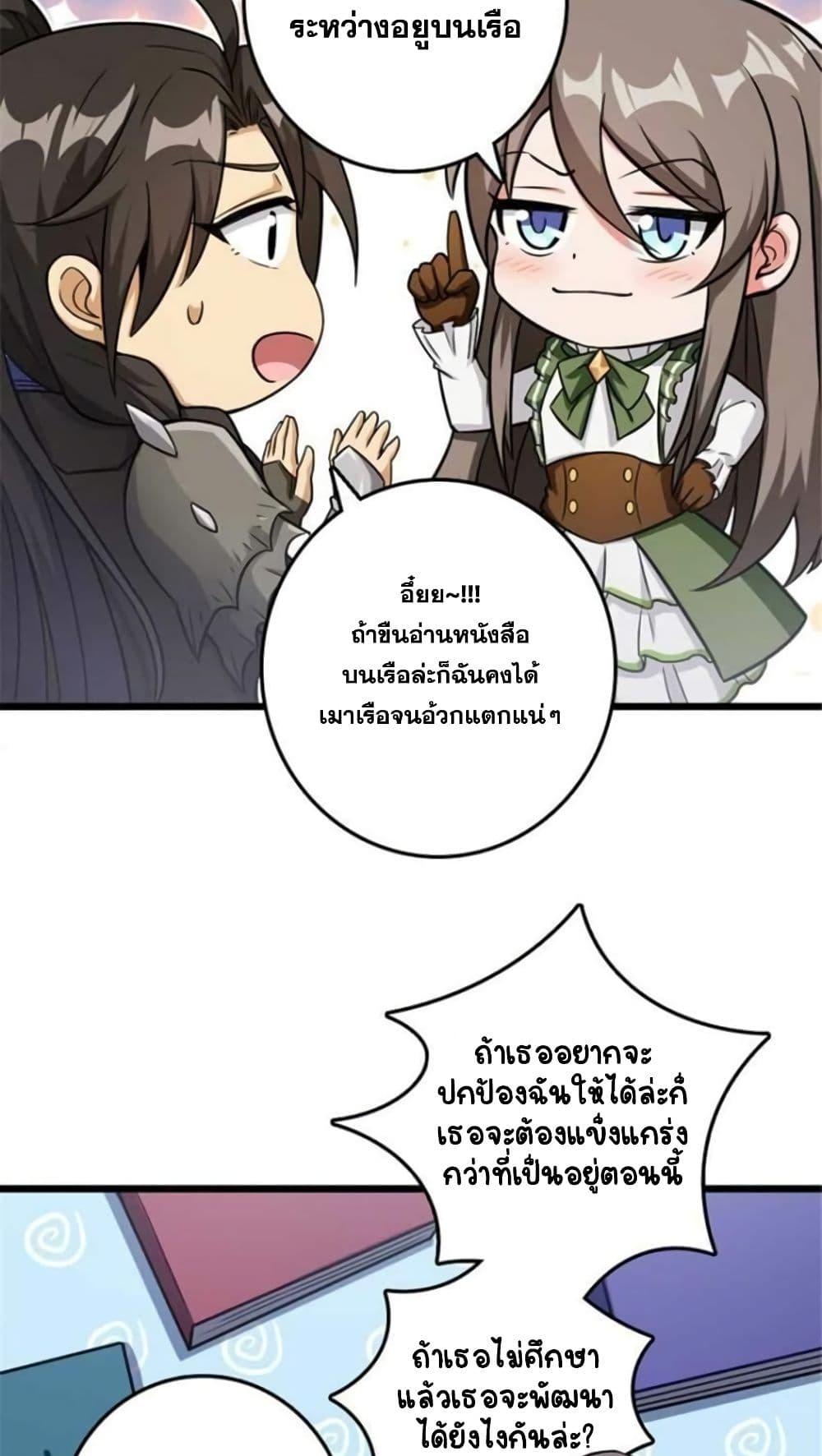 Manga-lc-com อ่านมังงะ อ่านการ์ตูน ออนไลน์ ฟรี Release That Witch ตอนที่ 1 2 3 4 5 6 7 8 9 10 11 12 13 14 ฟรี ไม่มีโฆษณา Manga-lc - อ่าน มังงะ อ่าน การ์ตูน ออนไลน์ อ่านมังงะ ฟรี