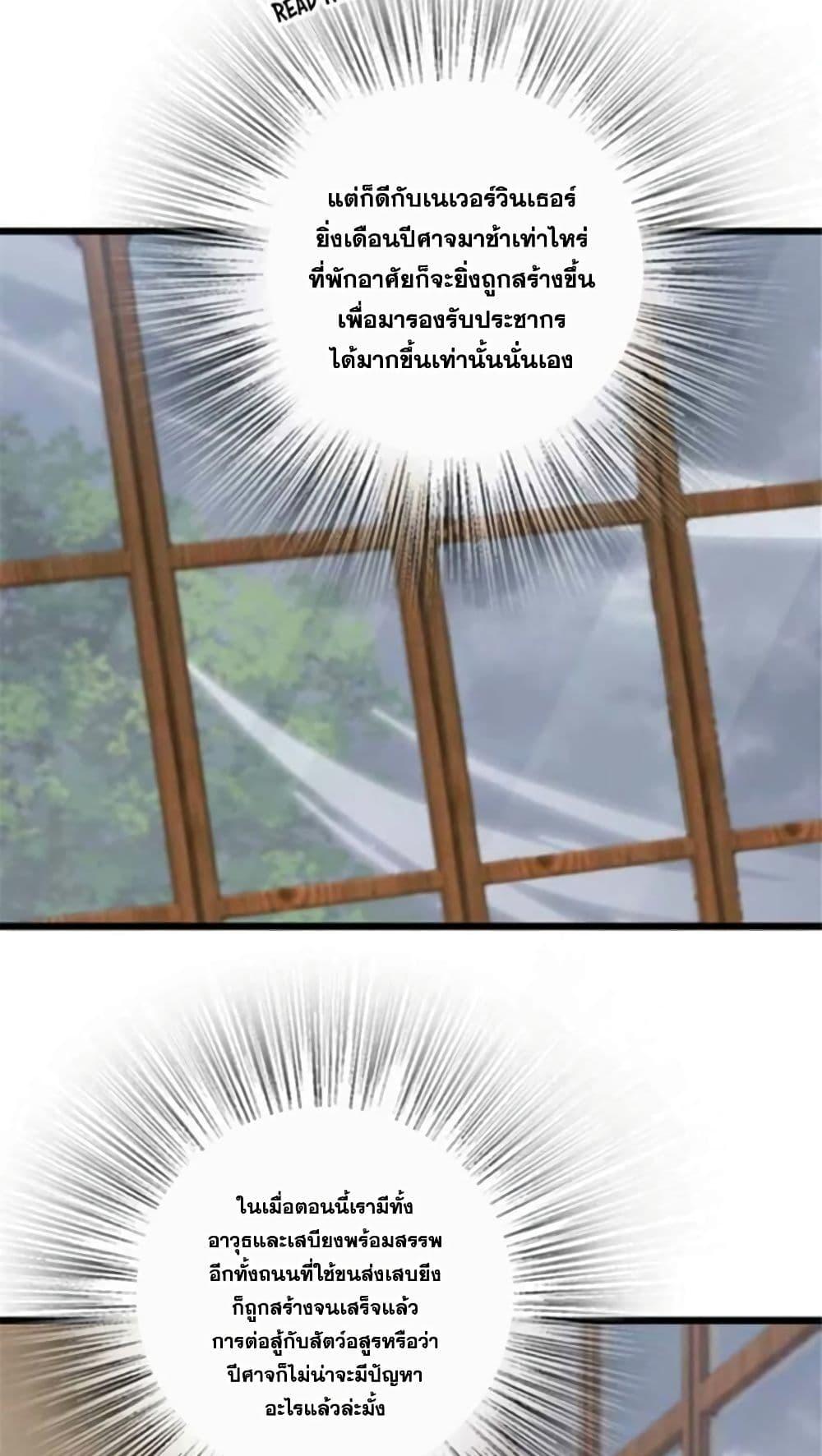 Manga-lc-com อ่านมังงะ อ่านการ์ตูน ออนไลน์ ฟรี Release That Witch ตอนที่ 1 2 3 4 5 6 7 8 9 10 11 12 13 14 ฟรี ไม่มีโฆษณา Manga-lc - อ่าน มังงะ อ่าน การ์ตูน ออนไลน์ อ่านมังงะ ฟรี