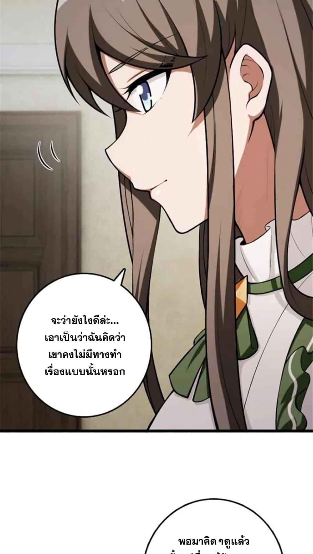 Manga-lc-com อ่านมังงะ อ่านการ์ตูน ออนไลน์ ฟรี Release That Witch ตอนที่ 1 2 3 4 5 6 7 8 9 10 11 12 13 14 ฟรี ไม่มีโฆษณา Manga-lc - อ่าน มังงะ อ่าน การ์ตูน ออนไลน์ อ่านมังงะ ฟรี