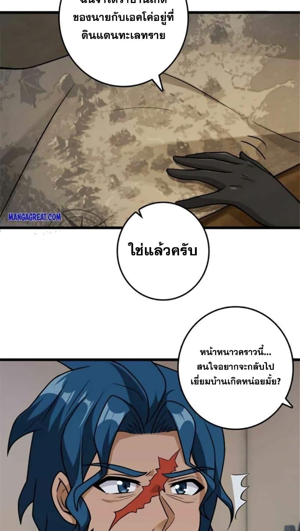 Manga-lc-com อ่านมังงะ อ่านการ์ตูน ออนไลน์ ฟรี Release That Witch ตอนที่ 1 2 3 4 5 6 7 8 9 10 11 12 13 14 ฟรี ไม่มีโฆษณา Manga-lc - อ่าน มังงะ อ่าน การ์ตูน ออนไลน์ อ่านมังงะ ฟรี
