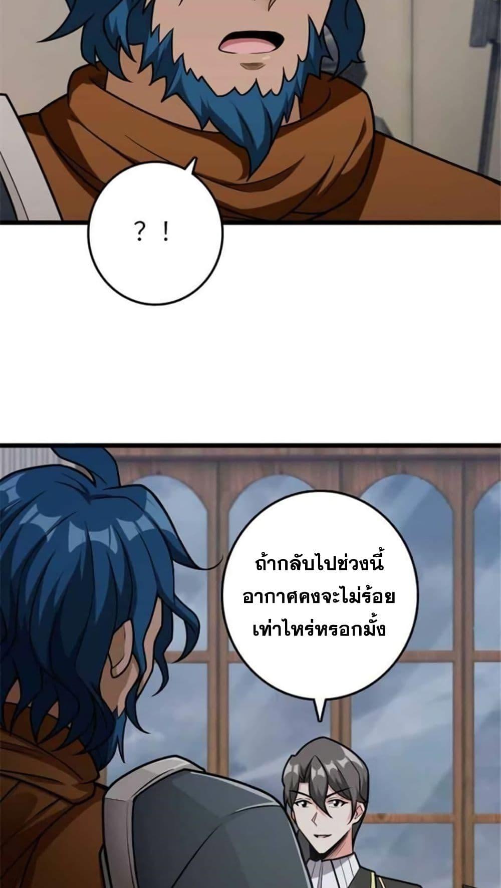 Manga-lc-com อ่านมังงะ อ่านการ์ตูน ออนไลน์ ฟรี Release That Witch ตอนที่ 1 2 3 4 5 6 7 8 9 10 11 12 13 14 ฟรี ไม่มีโฆษณา Manga-lc - อ่าน มังงะ อ่าน การ์ตูน ออนไลน์ อ่านมังงะ ฟรี