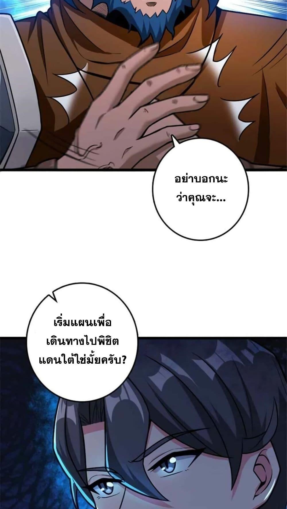 Manga-lc-com อ่านมังงะ อ่านการ์ตูน ออนไลน์ ฟรี Release That Witch ตอนที่ 1 2 3 4 5 6 7 8 9 10 11 12 13 14 ฟรี ไม่มีโฆษณา Manga-lc - อ่าน มังงะ อ่าน การ์ตูน ออนไลน์ อ่านมังงะ ฟรี