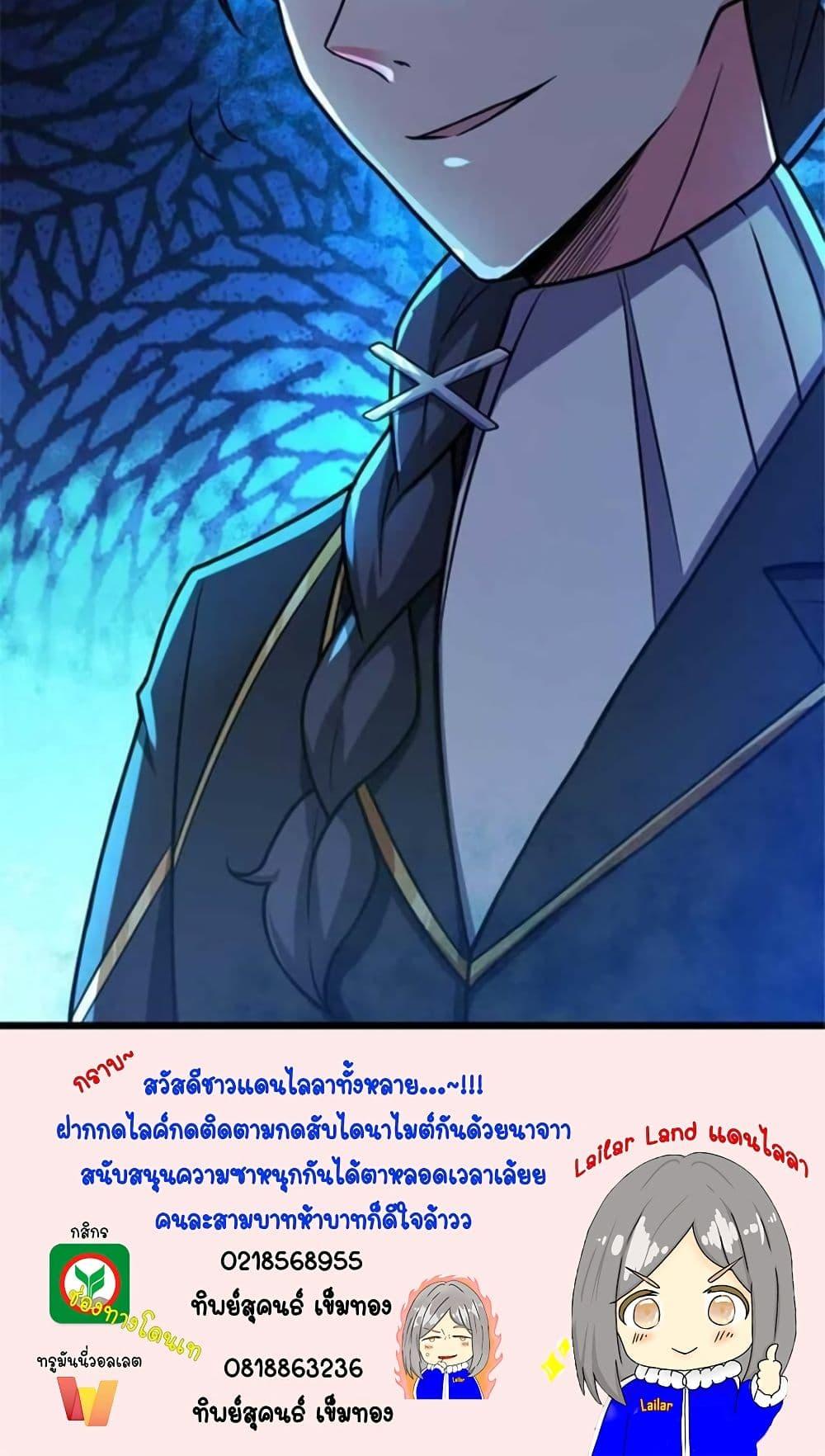 Manga-lc-com อ่านมังงะ อ่านการ์ตูน ออนไลน์ ฟรี Release That Witch ตอนที่ 1 2 3 4 5 6 7 8 9 10 11 12 13 14 ฟรี ไม่มีโฆษณา Manga-lc - อ่าน มังงะ อ่าน การ์ตูน ออนไลน์ อ่านมังงะ ฟรี