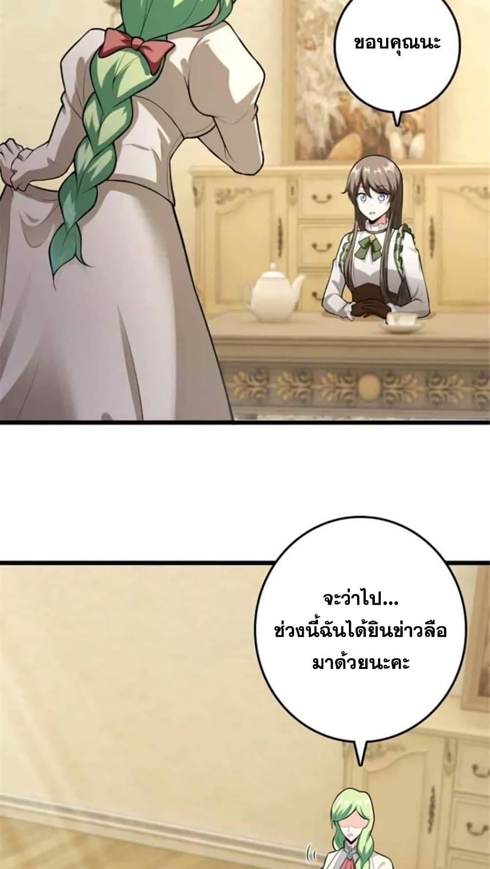 Manga-lc-com อ่านมังงะ อ่านการ์ตูน ออนไลน์ ฟรี Release That Witch ตอนที่ 1 2 3 4 5 6 7 8 9 10 11 12 13 14 ฟรี ไม่มีโฆษณา Manga-lc - อ่าน มังงะ อ่าน การ์ตูน ออนไลน์ อ่านมังงะ ฟรี