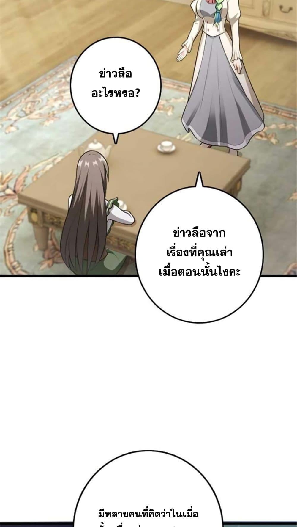Manga-lc-com อ่านมังงะ อ่านการ์ตูน ออนไลน์ ฟรี Release That Witch ตอนที่ 1 2 3 4 5 6 7 8 9 10 11 12 13 14 ฟรี ไม่มีโฆษณา Manga-lc - อ่าน มังงะ อ่าน การ์ตูน ออนไลน์ อ่านมังงะ ฟรี