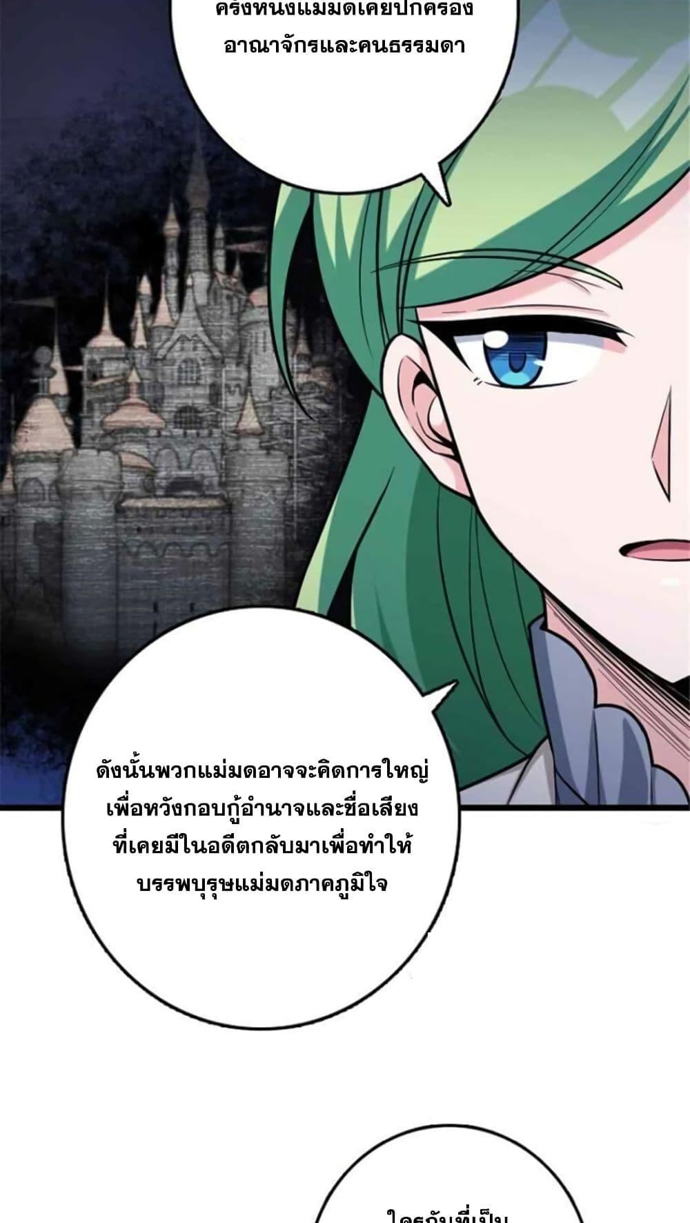 Manga-lc-com อ่านมังงะ อ่านการ์ตูน ออนไลน์ ฟรี Release That Witch ตอนที่ 1 2 3 4 5 6 7 8 9 10 11 12 13 14 ฟรี ไม่มีโฆษณา Manga-lc - อ่าน มังงะ อ่าน การ์ตูน ออนไลน์ อ่านมังงะ ฟรี