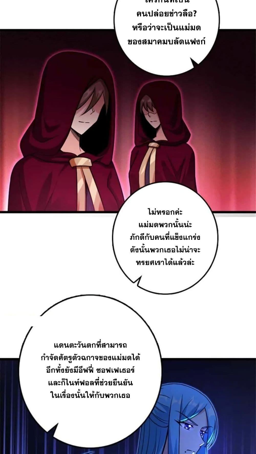 Manga-lc-com อ่านมังงะ อ่านการ์ตูน ออนไลน์ ฟรี Release That Witch ตอนที่ 1 2 3 4 5 6 7 8 9 10 11 12 13 14 ฟรี ไม่มีโฆษณา Manga-lc - อ่าน มังงะ อ่าน การ์ตูน ออนไลน์ อ่านมังงะ ฟรี