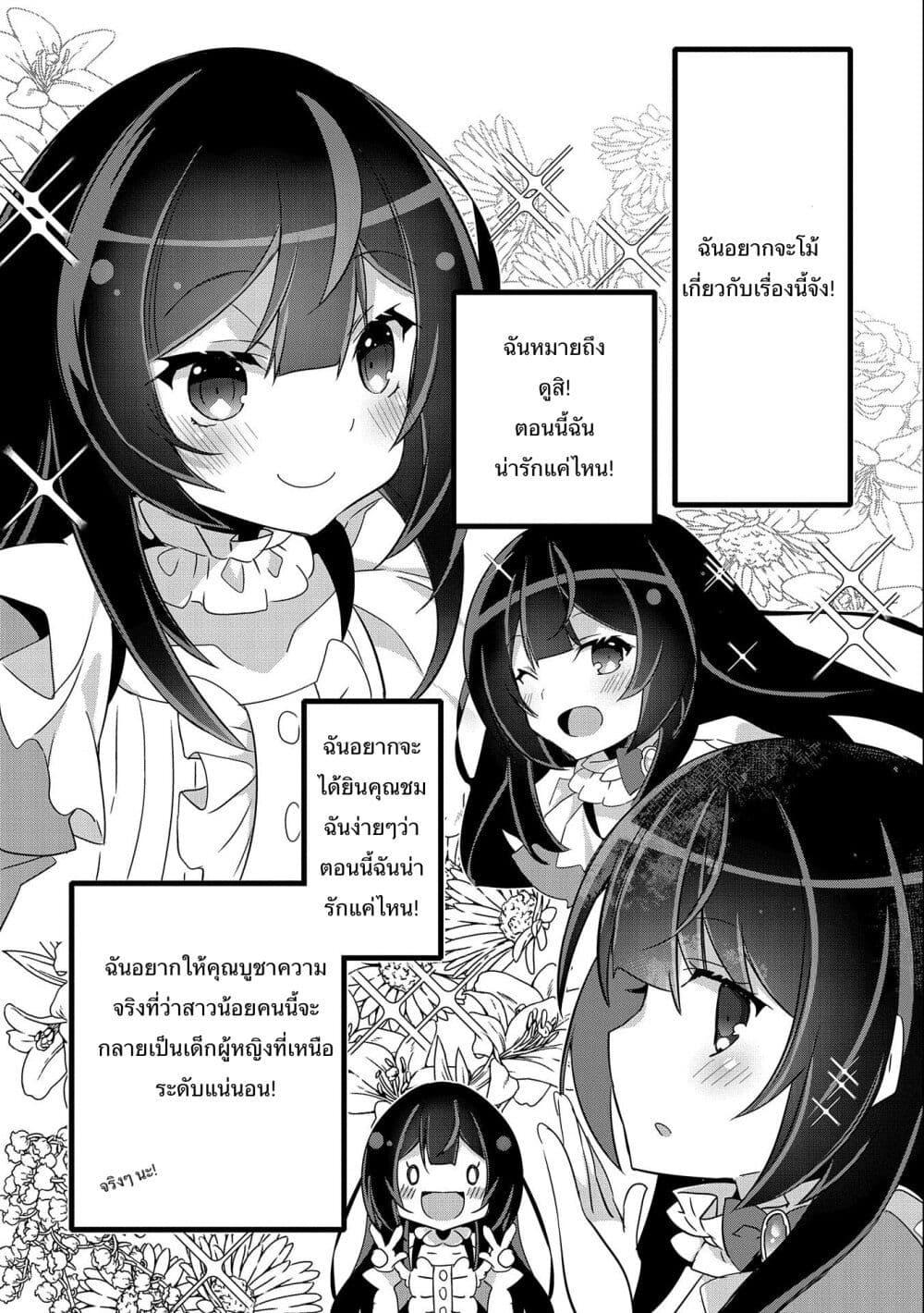Manga-lc-com อ่านมังงะ อ่านการ์ตูน ออนไลน์ ฟรี I Was a Man Before Reincarnating, So I Refuse a Reverse Harem ตอนที่ 1 2 3 4 5 6 7 8 9 10 11 12 13 14 ฟรี ไม่มีโฆษณา Manga-lc - อ่าน มังงะ อ่าน การ์ตูน ออนไลน์ อ่านมังงะ ฟรี