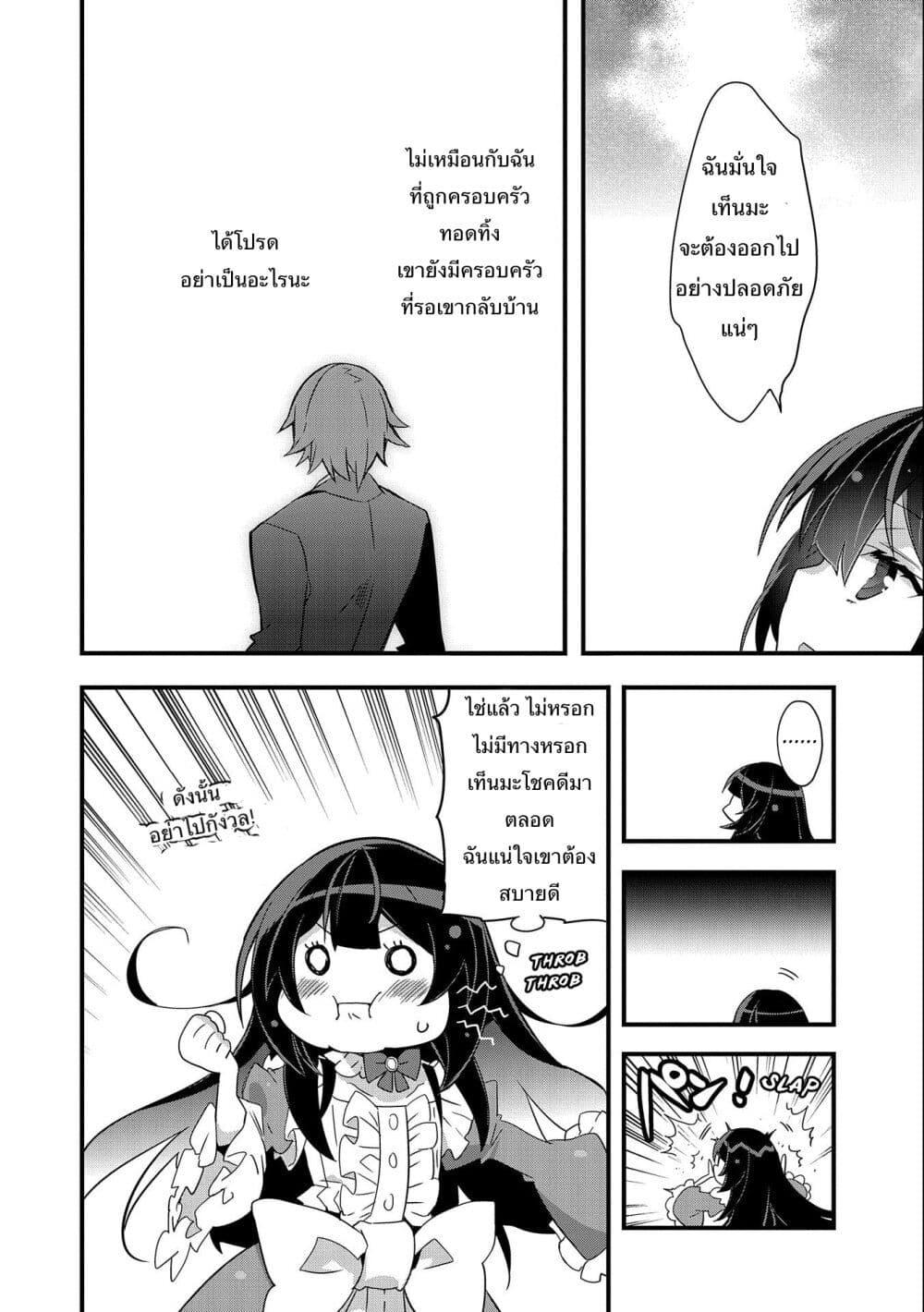 Manga-lc-com อ่านมังงะ อ่านการ์ตูน ออนไลน์ ฟรี I Was a Man Before Reincarnating, So I Refuse a Reverse Harem ตอนที่ 1 2 3 4 5 6 7 8 9 10 11 12 13 14 ฟรี ไม่มีโฆษณา Manga-lc - อ่าน มังงะ อ่าน การ์ตูน ออนไลน์ อ่านมังงะ ฟรี