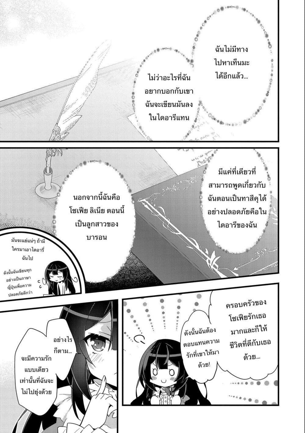 Manga-lc-com อ่านมังงะ อ่านการ์ตูน ออนไลน์ ฟรี I Was a Man Before Reincarnating, So I Refuse a Reverse Harem ตอนที่ 1 2 3 4 5 6 7 8 9 10 11 12 13 14 ฟรี ไม่มีโฆษณา Manga-lc - อ่าน มังงะ อ่าน การ์ตูน ออนไลน์ อ่านมังงะ ฟรี