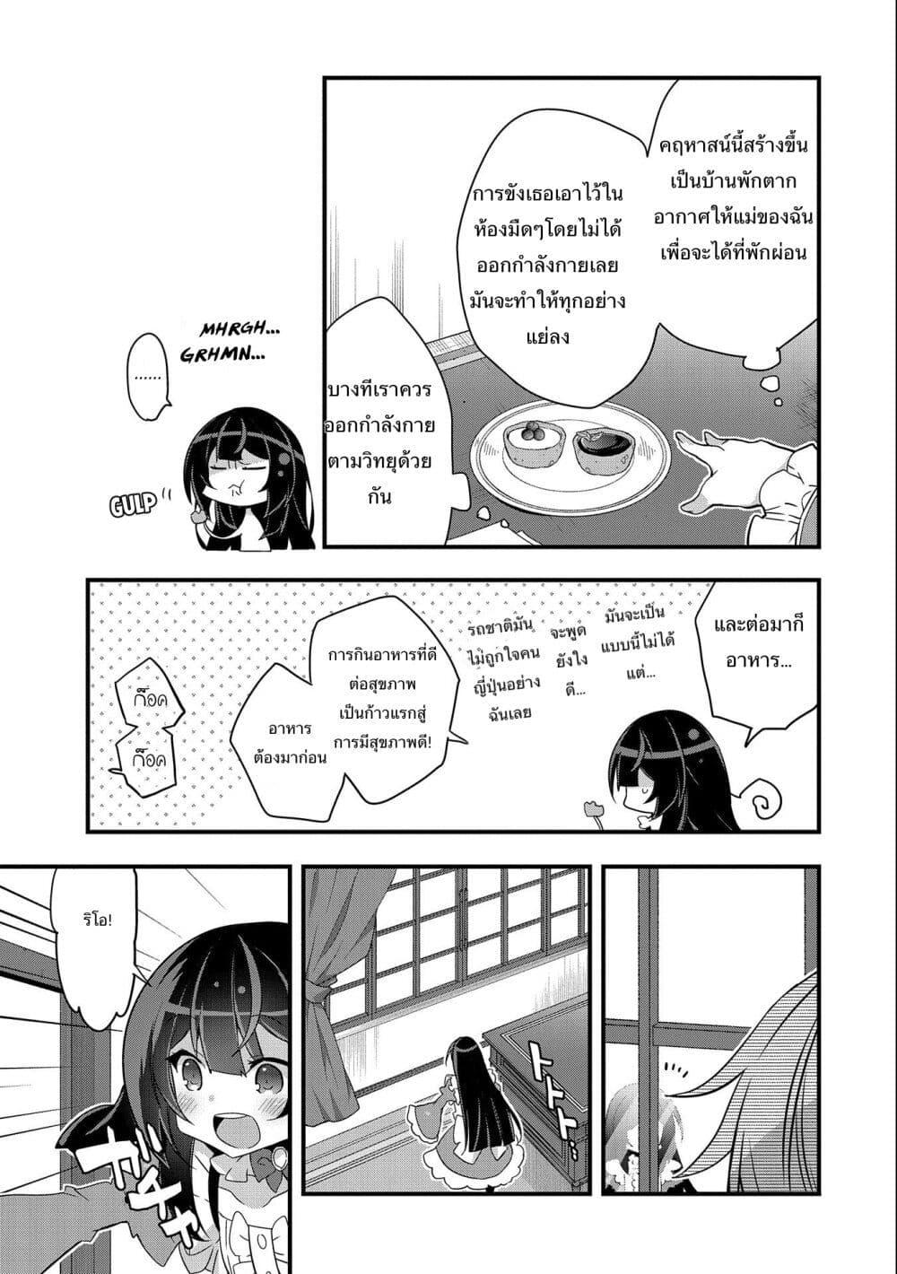 Manga-lc-com อ่านมังงะ อ่านการ์ตูน ออนไลน์ ฟรี I Was a Man Before Reincarnating, So I Refuse a Reverse Harem ตอนที่ 1 2 3 4 5 6 7 8 9 10 11 12 13 14 ฟรี ไม่มีโฆษณา Manga-lc - อ่าน มังงะ อ่าน การ์ตูน ออนไลน์ อ่านมังงะ ฟรี