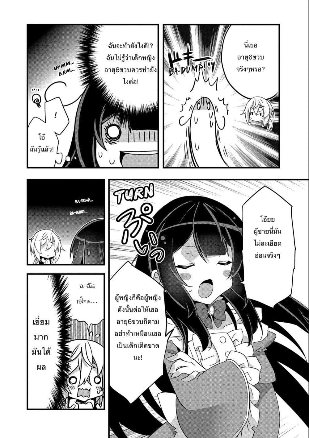 Manga-lc-com อ่านมังงะ อ่านการ์ตูน ออนไลน์ ฟรี I Was a Man Before Reincarnating, So I Refuse a Reverse Harem ตอนที่ 1 2 3 4 5 6 7 8 9 10 11 12 13 14 ฟรี ไม่มีโฆษณา Manga-lc - อ่าน มังงะ อ่าน การ์ตูน ออนไลน์ อ่านมังงะ ฟรี