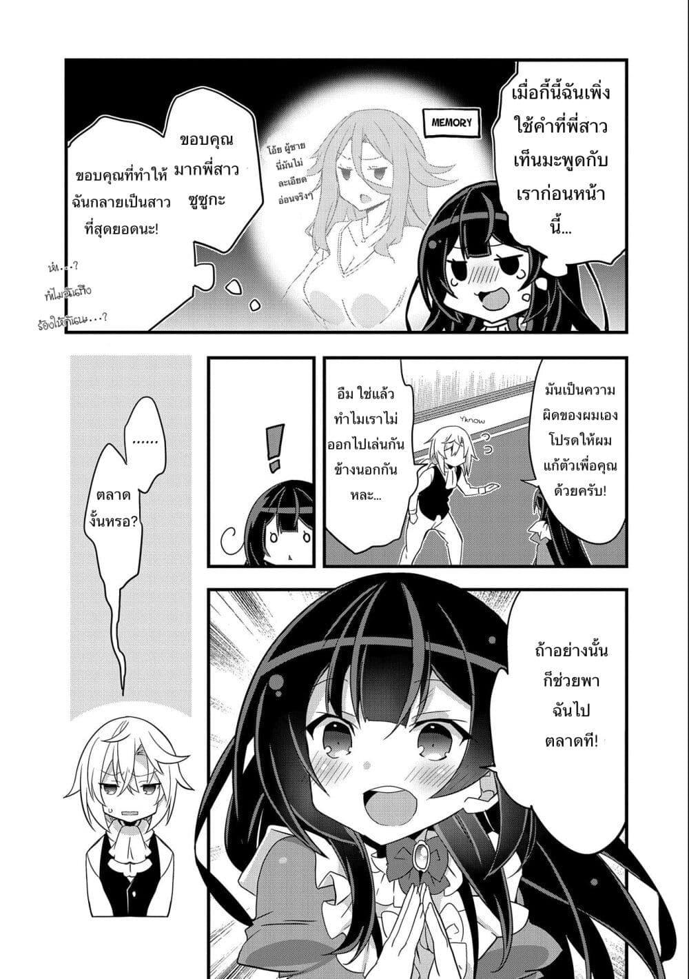 Manga-lc-com อ่านมังงะ อ่านการ์ตูน ออนไลน์ ฟรี I Was a Man Before Reincarnating, So I Refuse a Reverse Harem ตอนที่ 1 2 3 4 5 6 7 8 9 10 11 12 13 14 ฟรี ไม่มีโฆษณา Manga-lc - อ่าน มังงะ อ่าน การ์ตูน ออนไลน์ อ่านมังงะ ฟรี