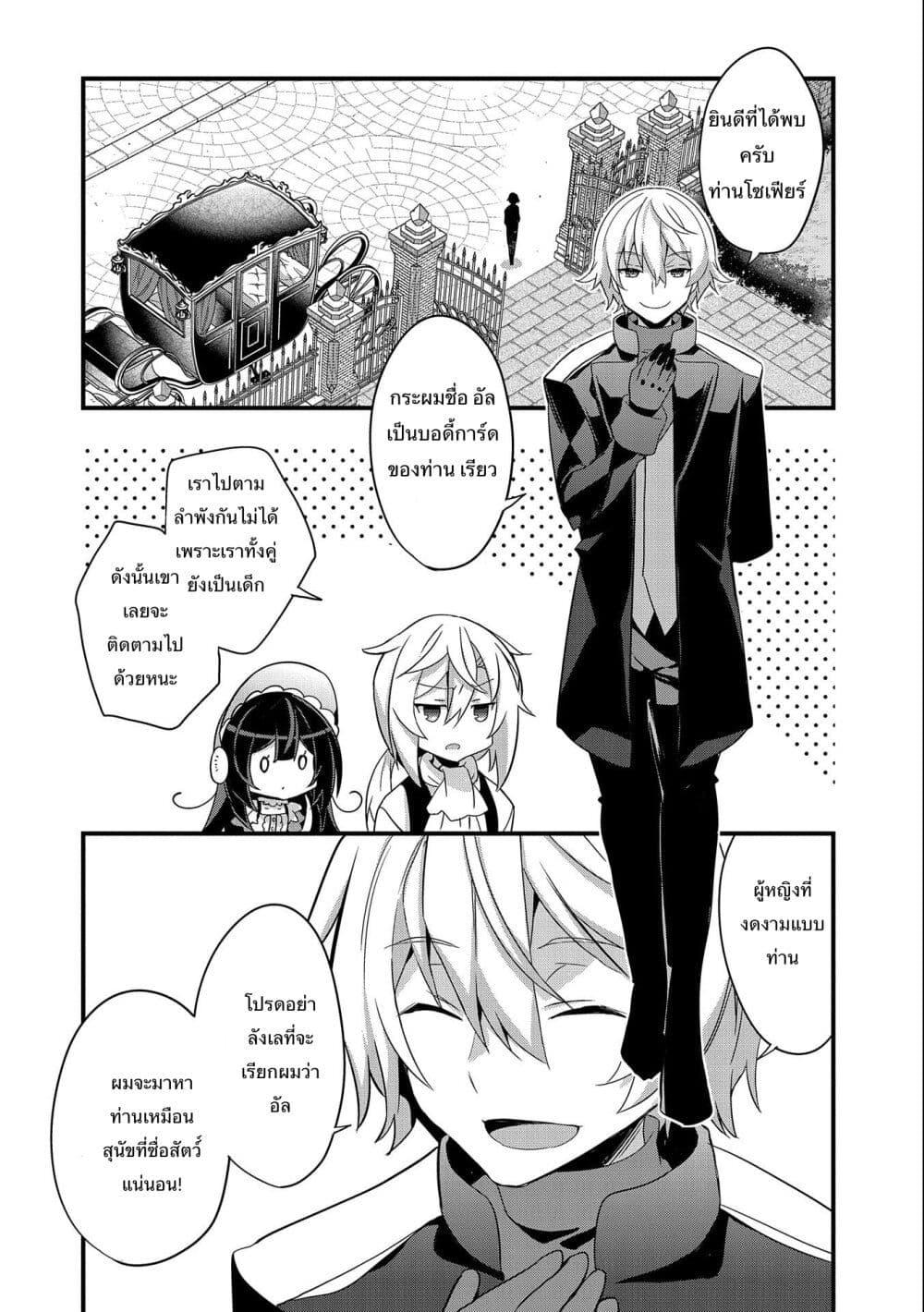 Manga-lc-com อ่านมังงะ อ่านการ์ตูน ออนไลน์ ฟรี I Was a Man Before Reincarnating, So I Refuse a Reverse Harem ตอนที่ 1 2 3 4 5 6 7 8 9 10 11 12 13 14 ฟรี ไม่มีโฆษณา Manga-lc - อ่าน มังงะ อ่าน การ์ตูน ออนไลน์ อ่านมังงะ ฟรี