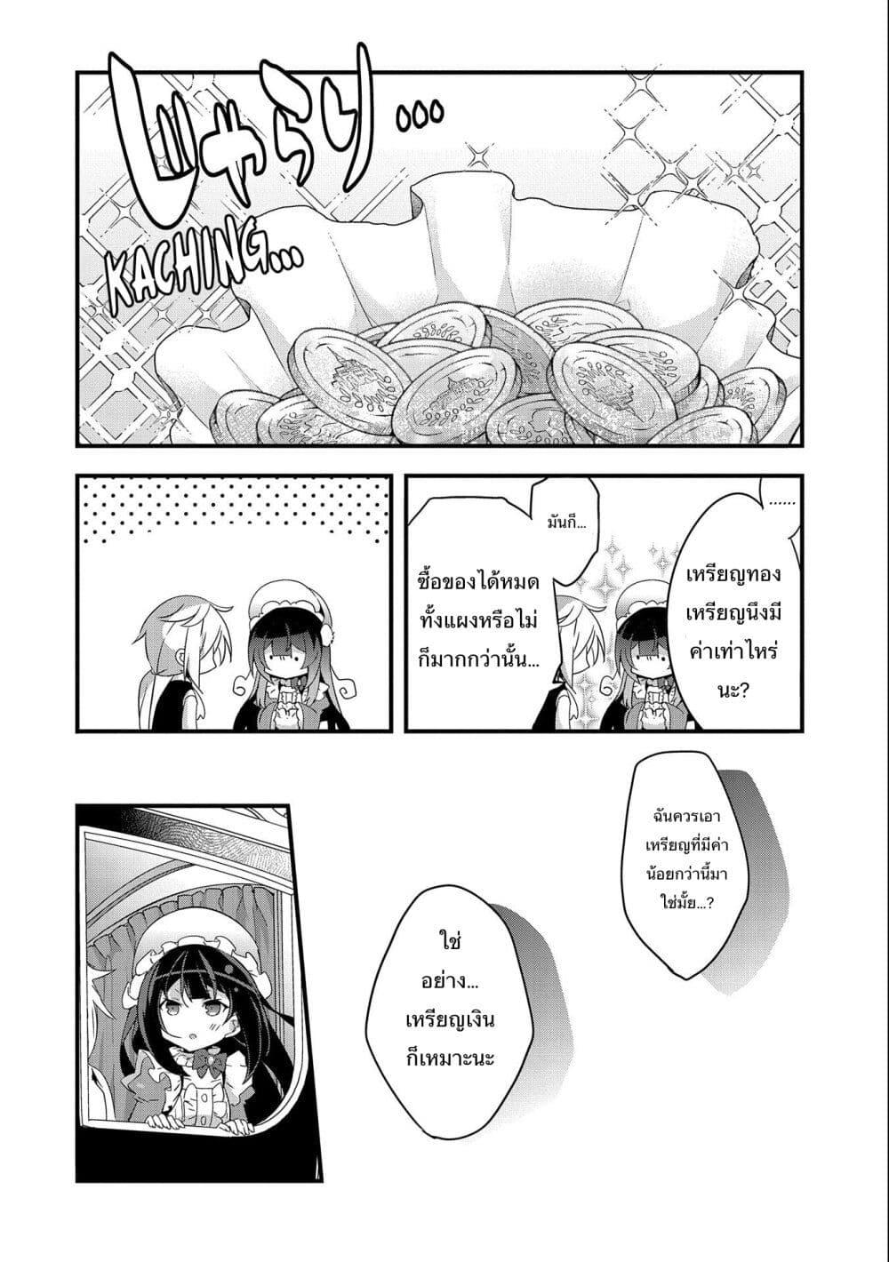 Manga-lc-com อ่านมังงะ อ่านการ์ตูน ออนไลน์ ฟรี I Was a Man Before Reincarnating, So I Refuse a Reverse Harem ตอนที่ 1 2 3 4 5 6 7 8 9 10 11 12 13 14 ฟรี ไม่มีโฆษณา Manga-lc - อ่าน มังงะ อ่าน การ์ตูน ออนไลน์ อ่านมังงะ ฟรี