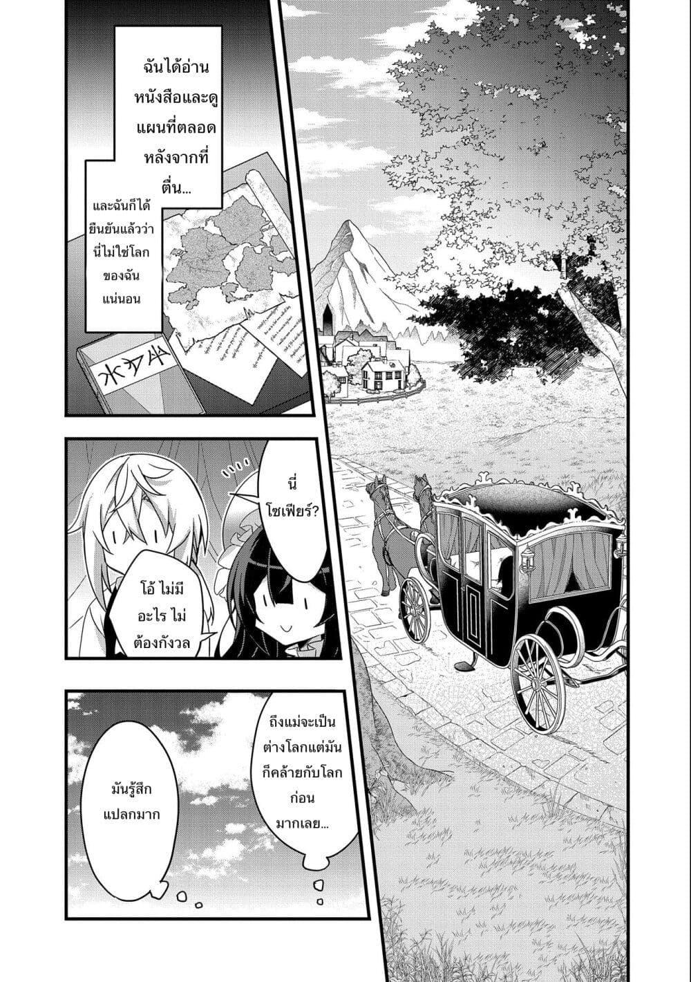 Manga-lc-com อ่านมังงะ อ่านการ์ตูน ออนไลน์ ฟรี I Was a Man Before Reincarnating, So I Refuse a Reverse Harem ตอนที่ 1 2 3 4 5 6 7 8 9 10 11 12 13 14 ฟรี ไม่มีโฆษณา Manga-lc - อ่าน มังงะ อ่าน การ์ตูน ออนไลน์ อ่านมังงะ ฟรี