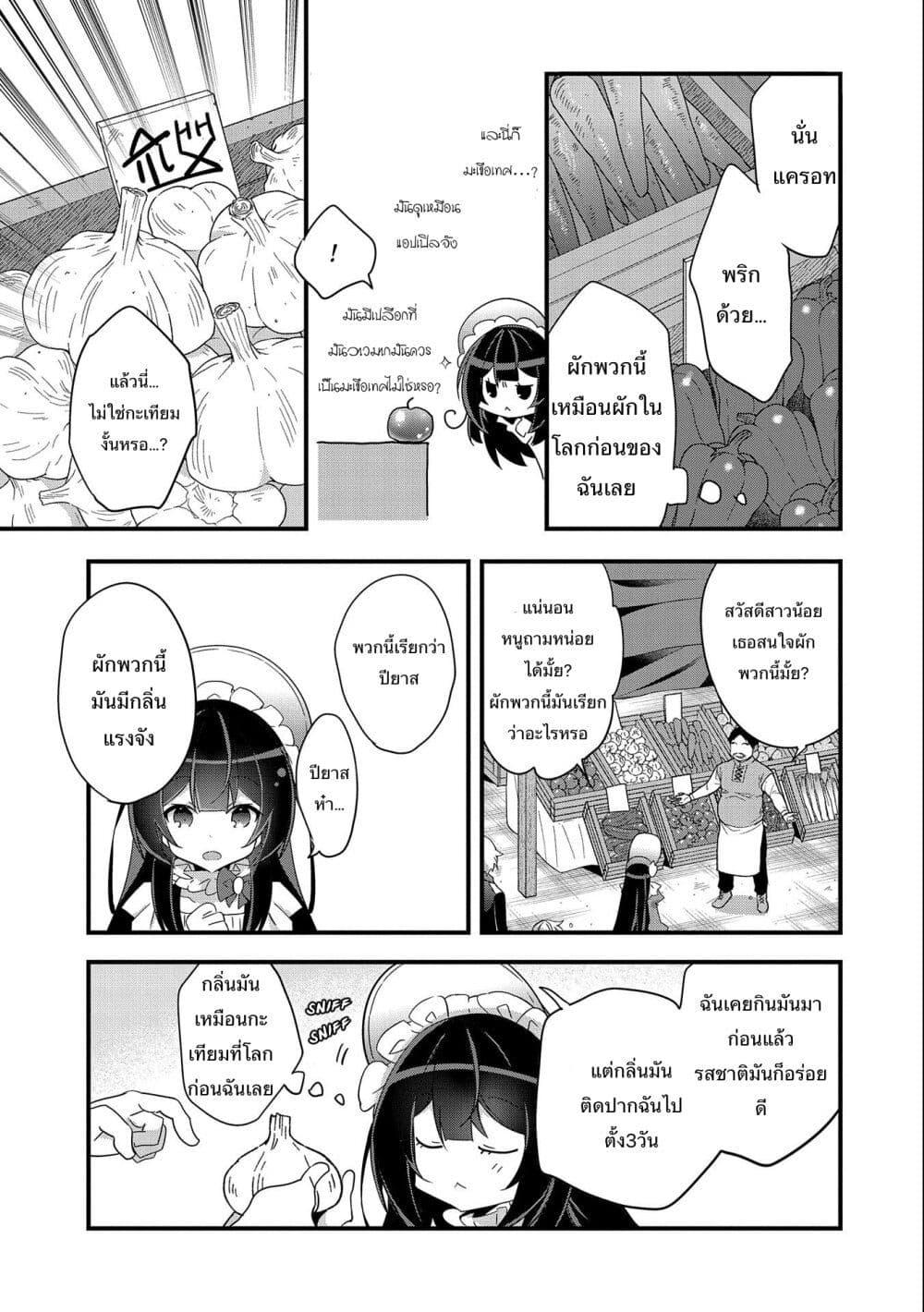 Manga-lc-com อ่านมังงะ อ่านการ์ตูน ออนไลน์ ฟรี I Was a Man Before Reincarnating, So I Refuse a Reverse Harem ตอนที่ 1 2 3 4 5 6 7 8 9 10 11 12 13 14 ฟรี ไม่มีโฆษณา Manga-lc - อ่าน มังงะ อ่าน การ์ตูน ออนไลน์ อ่านมังงะ ฟรี