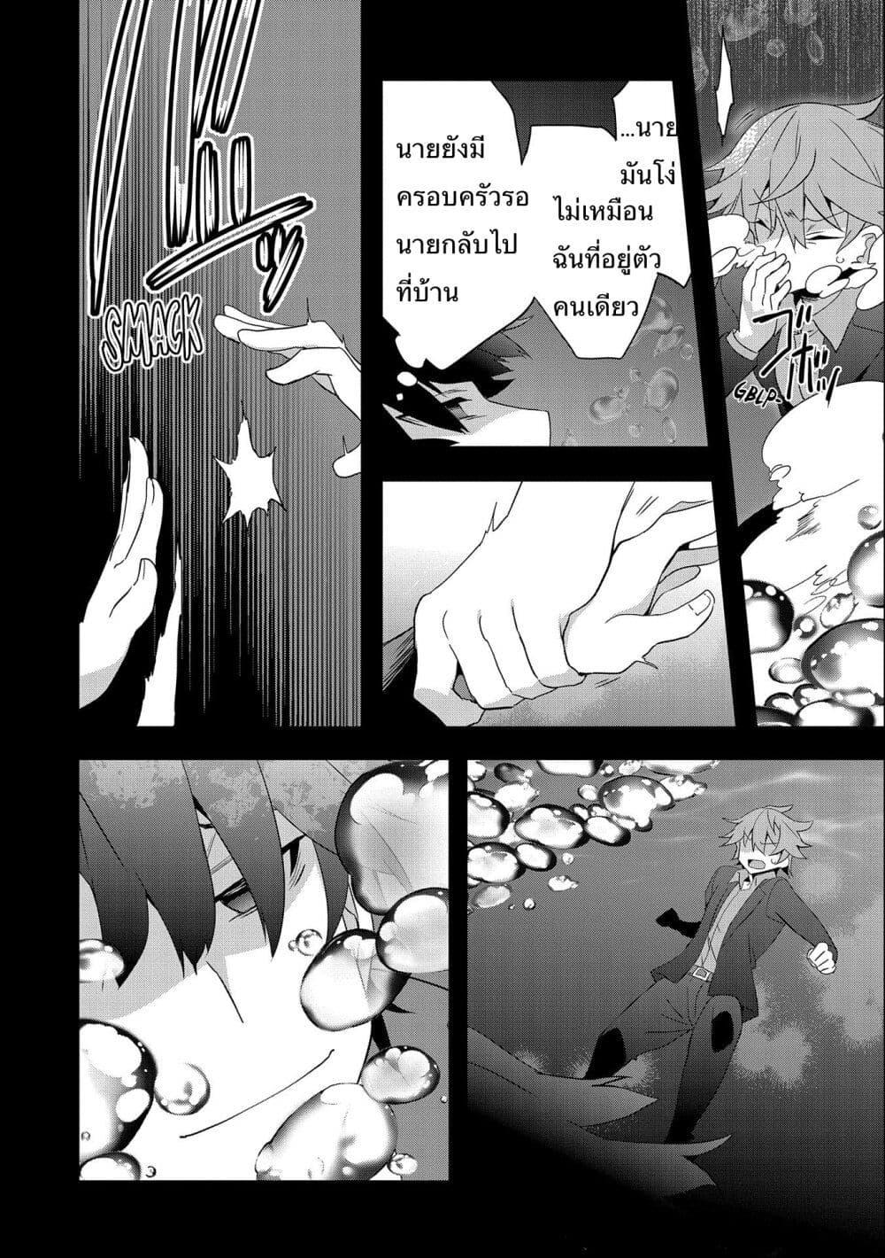 Manga-lc-com อ่านมังงะ อ่านการ์ตูน ออนไลน์ ฟรี I Was a Man Before Reincarnating, So I Refuse a Reverse Harem ตอนที่ 1 2 3 4 5 6 7 8 9 10 11 12 13 14 ฟรี ไม่มีโฆษณา Manga-lc - อ่าน มังงะ อ่าน การ์ตูน ออนไลน์ อ่านมังงะ ฟรี