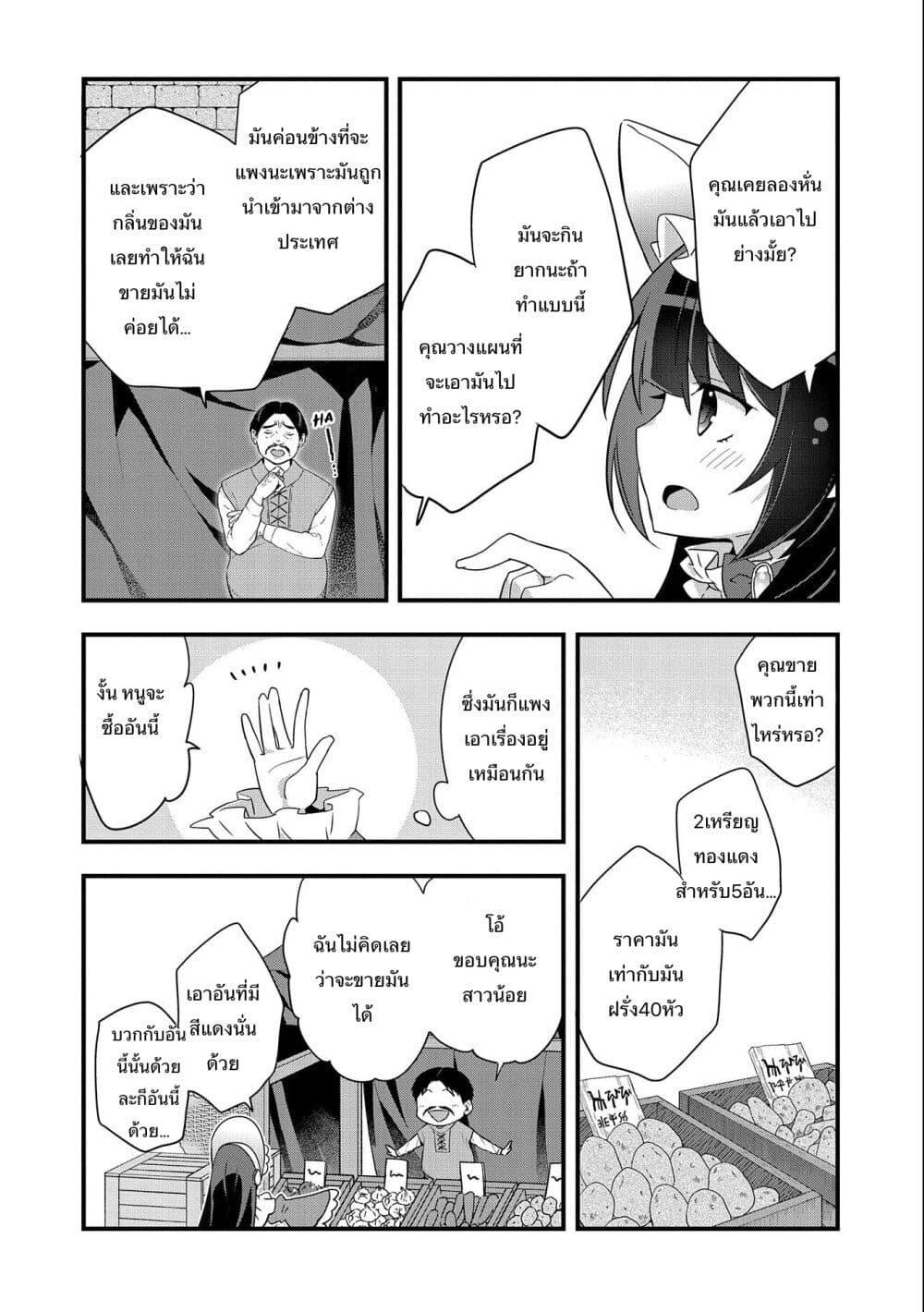 Manga-lc-com อ่านมังงะ อ่านการ์ตูน ออนไลน์ ฟรี I Was a Man Before Reincarnating, So I Refuse a Reverse Harem ตอนที่ 1 2 3 4 5 6 7 8 9 10 11 12 13 14 ฟรี ไม่มีโฆษณา Manga-lc - อ่าน มังงะ อ่าน การ์ตูน ออนไลน์ อ่านมังงะ ฟรี