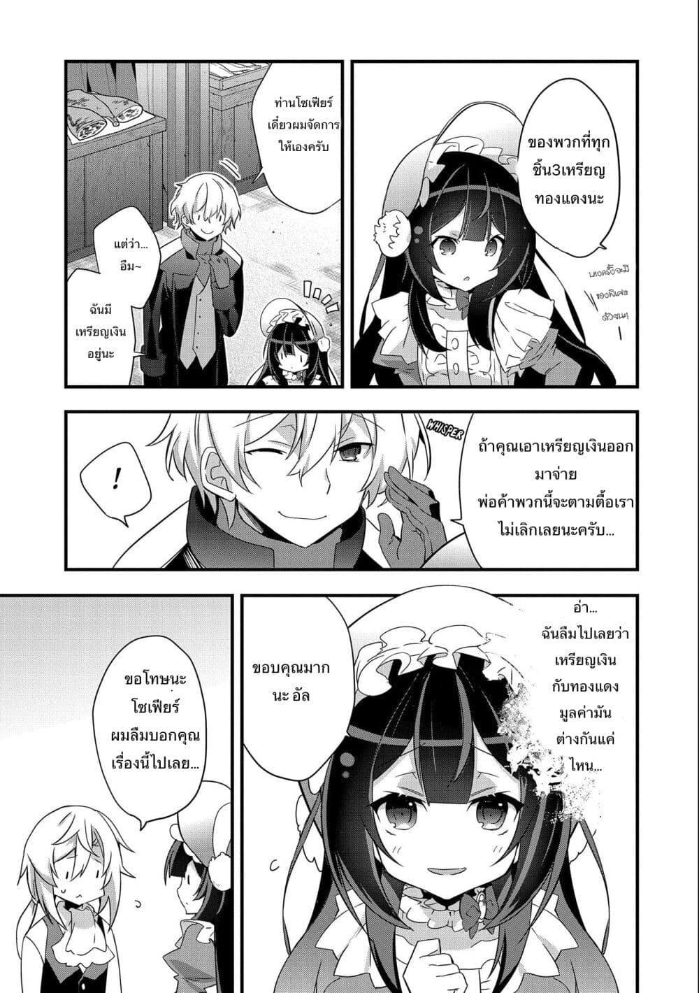Manga-lc-com อ่านมังงะ อ่านการ์ตูน ออนไลน์ ฟรี I Was a Man Before Reincarnating, So I Refuse a Reverse Harem ตอนที่ 1 2 3 4 5 6 7 8 9 10 11 12 13 14 ฟรี ไม่มีโฆษณา Manga-lc - อ่าน มังงะ อ่าน การ์ตูน ออนไลน์ อ่านมังงะ ฟรี
