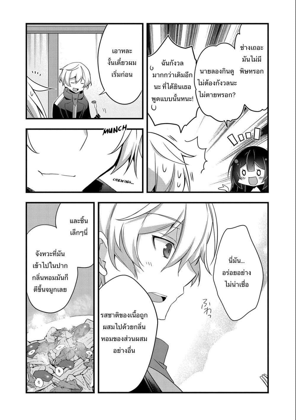 Manga-lc-com อ่านมังงะ อ่านการ์ตูน ออนไลน์ ฟรี I Was a Man Before Reincarnating, So I Refuse a Reverse Harem ตอนที่ 1 2 3 4 5 6 7 8 9 10 11 12 13 14 ฟรี ไม่มีโฆษณา Manga-lc - อ่าน มังงะ อ่าน การ์ตูน ออนไลน์ อ่านมังงะ ฟรี