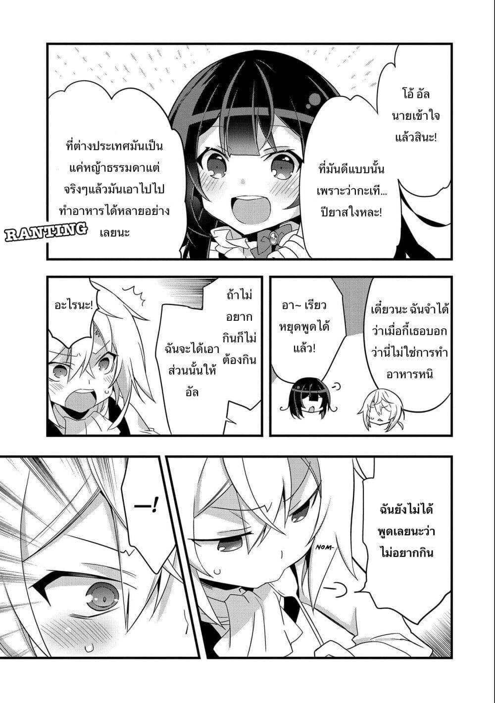Manga-lc-com อ่านมังงะ อ่านการ์ตูน ออนไลน์ ฟรี I Was a Man Before Reincarnating, So I Refuse a Reverse Harem ตอนที่ 1 2 3 4 5 6 7 8 9 10 11 12 13 14 ฟรี ไม่มีโฆษณา Manga-lc - อ่าน มังงะ อ่าน การ์ตูน ออนไลน์ อ่านมังงะ ฟรี