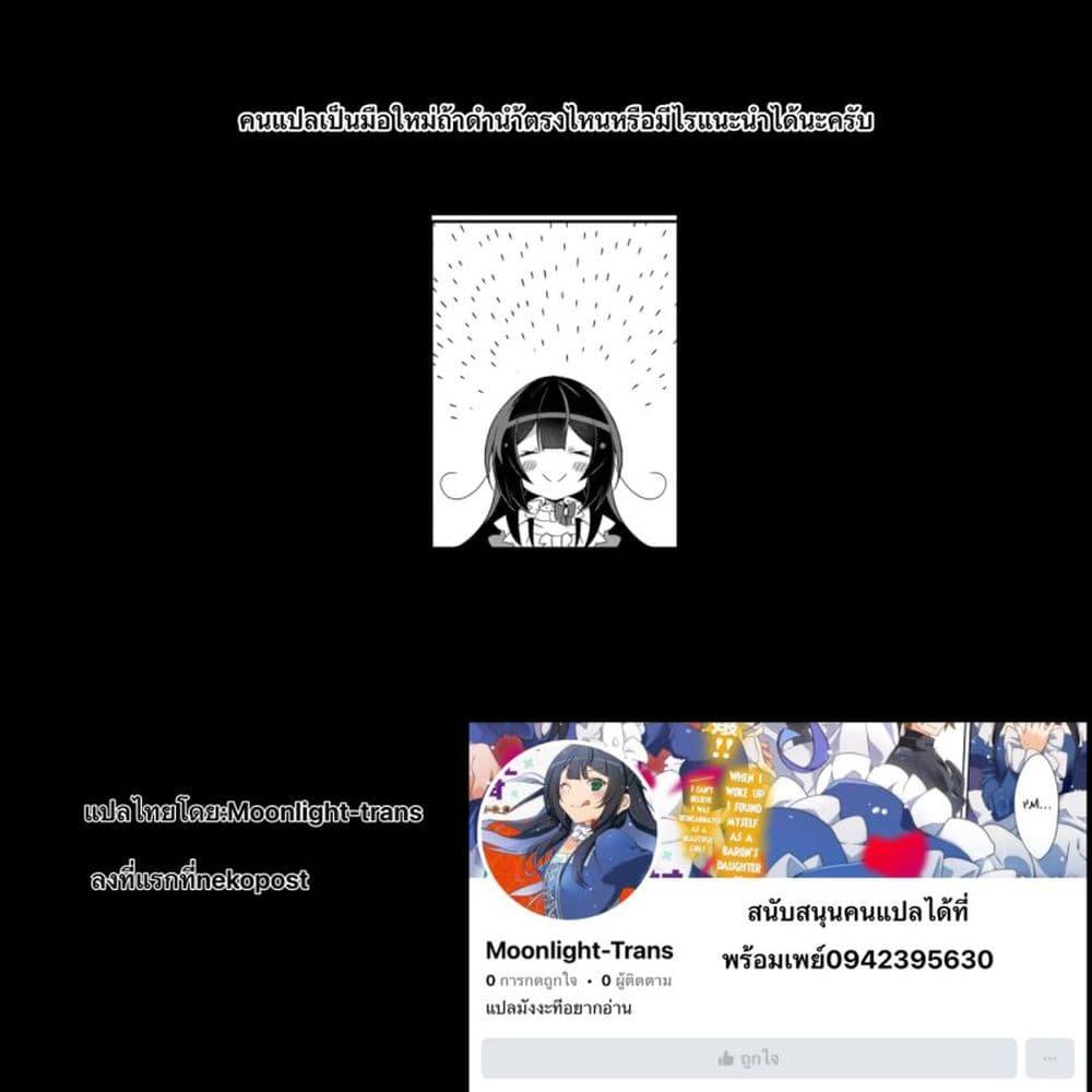 Manga-lc-com อ่านมังงะ อ่านการ์ตูน ออนไลน์ ฟรี I Was a Man Before Reincarnating, So I Refuse a Reverse Harem ตอนที่ 1 2 3 4 5 6 7 8 9 10 11 12 13 14 ฟรี ไม่มีโฆษณา Manga-lc - อ่าน มังงะ อ่าน การ์ตูน ออนไลน์ อ่านมังงะ ฟรี