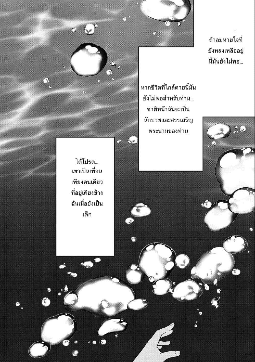 Manga-lc-com อ่านมังงะ อ่านการ์ตูน ออนไลน์ ฟรี I Was a Man Before Reincarnating, So I Refuse a Reverse Harem ตอนที่ 1 2 3 4 5 6 7 8 9 10 11 12 13 14 ฟรี ไม่มีโฆษณา Manga-lc - อ่าน มังงะ อ่าน การ์ตูน ออนไลน์ อ่านมังงะ ฟรี