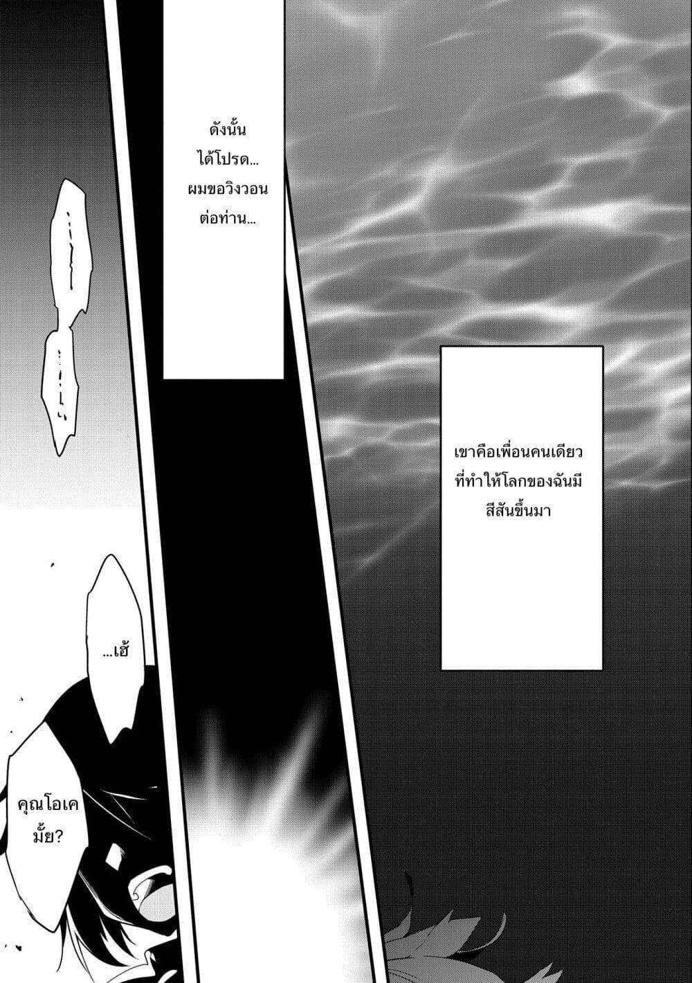 Manga-lc-com อ่านมังงะ อ่านการ์ตูน ออนไลน์ ฟรี I Was a Man Before Reincarnating, So I Refuse a Reverse Harem ตอนที่ 1 2 3 4 5 6 7 8 9 10 11 12 13 14 ฟรี ไม่มีโฆษณา Manga-lc - อ่าน มังงะ อ่าน การ์ตูน ออนไลน์ อ่านมังงะ ฟรี