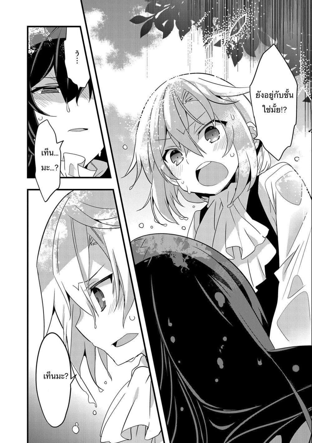 Manga-lc-com อ่านมังงะ อ่านการ์ตูน ออนไลน์ ฟรี I Was a Man Before Reincarnating, So I Refuse a Reverse Harem ตอนที่ 1 2 3 4 5 6 7 8 9 10 11 12 13 14 ฟรี ไม่มีโฆษณา Manga-lc - อ่าน มังงะ อ่าน การ์ตูน ออนไลน์ อ่านมังงะ ฟรี