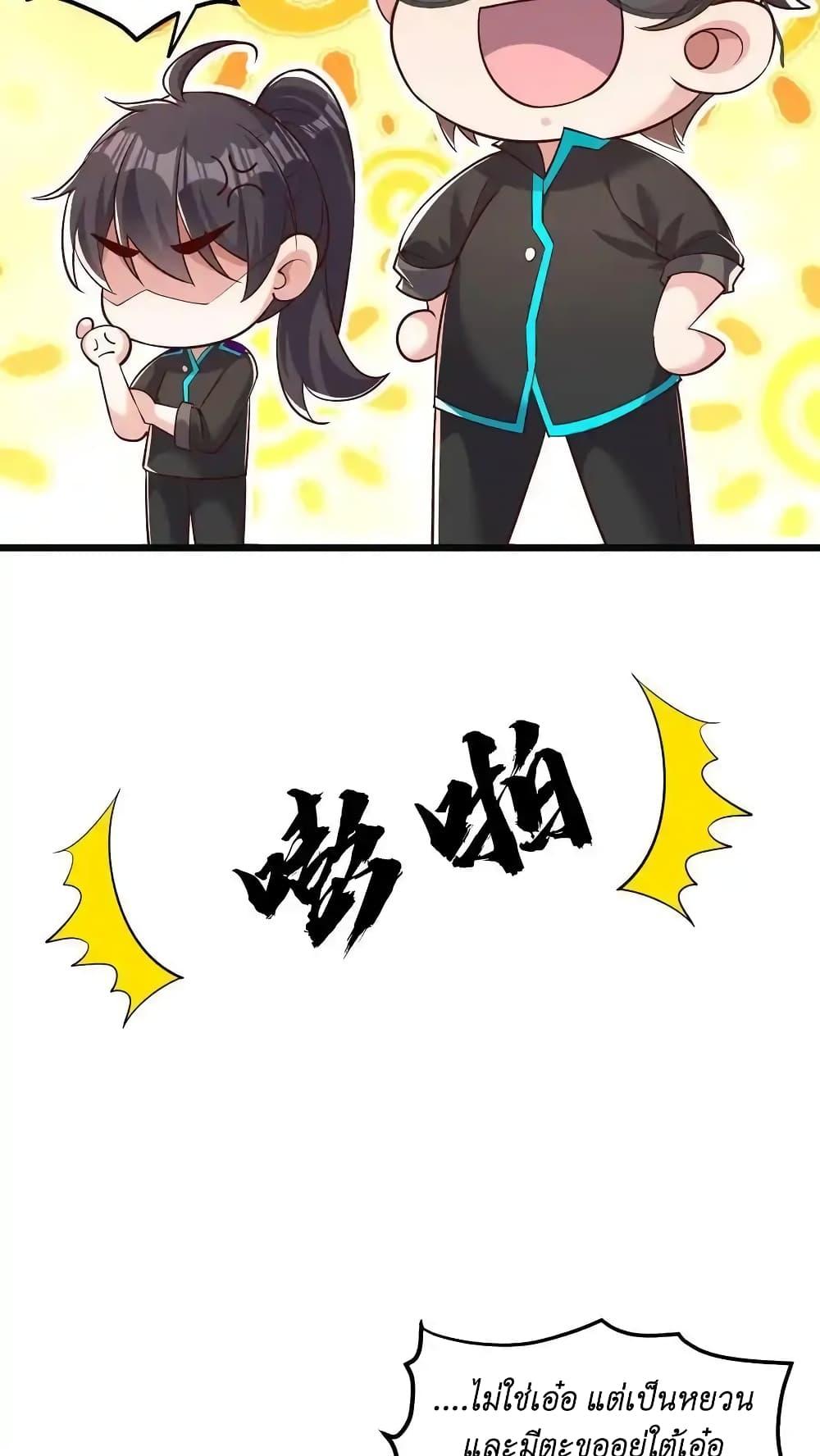 Manga-lc-com อ่านมังงะ อ่านการ์ตูน ออนไลน์ ฟรี I Accidentally Became Invincible While Studying With My Sister ตอนที่ 1 2 3 4 5 6 7 8 9 10 11 12 13 14 ฟรี ไม่มีโฆษณา Manga-lc - อ่าน มังงะ อ่าน การ์ตูน ออนไลน์ อ่านมังงะ ฟรี