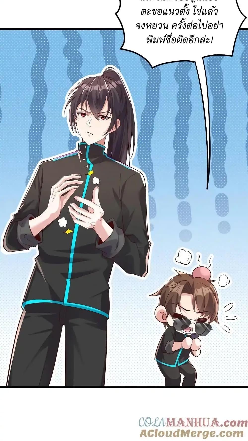 Manga-lc-com อ่านมังงะ อ่านการ์ตูน ออนไลน์ ฟรี I Accidentally Became Invincible While Studying With My Sister ตอนที่ 1 2 3 4 5 6 7 8 9 10 11 12 13 14 ฟรี ไม่มีโฆษณา Manga-lc - อ่าน มังงะ อ่าน การ์ตูน ออนไลน์ อ่านมังงะ ฟรี