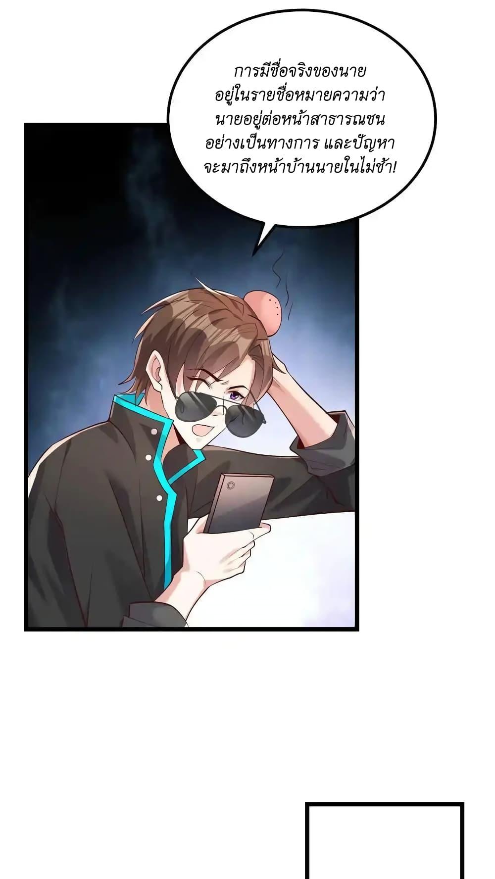 Manga-lc-com อ่านมังงะ อ่านการ์ตูน ออนไลน์ ฟรี I Accidentally Became Invincible While Studying With My Sister ตอนที่ 1 2 3 4 5 6 7 8 9 10 11 12 13 14 ฟรี ไม่มีโฆษณา Manga-lc - อ่าน มังงะ อ่าน การ์ตูน ออนไลน์ อ่านมังงะ ฟรี