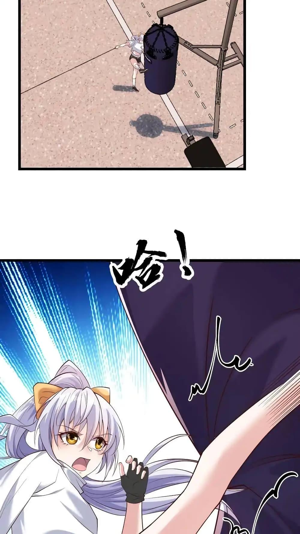 Manga-lc-com อ่านมังงะ อ่านการ์ตูน ออนไลน์ ฟรี I Accidentally Became Invincible While Studying With My Sister ตอนที่ 1 2 3 4 5 6 7 8 9 10 11 12 13 14 ฟรี ไม่มีโฆษณา Manga-lc - อ่าน มังงะ อ่าน การ์ตูน ออนไลน์ อ่านมังงะ ฟรี