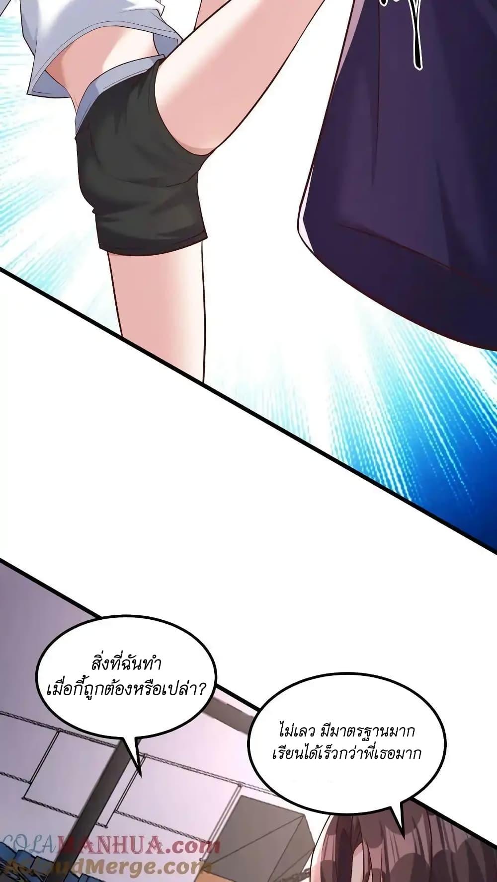 Manga-lc-com อ่านมังงะ อ่านการ์ตูน ออนไลน์ ฟรี I Accidentally Became Invincible While Studying With My Sister ตอนที่ 1 2 3 4 5 6 7 8 9 10 11 12 13 14 ฟรี ไม่มีโฆษณา Manga-lc - อ่าน มังงะ อ่าน การ์ตูน ออนไลน์ อ่านมังงะ ฟรี