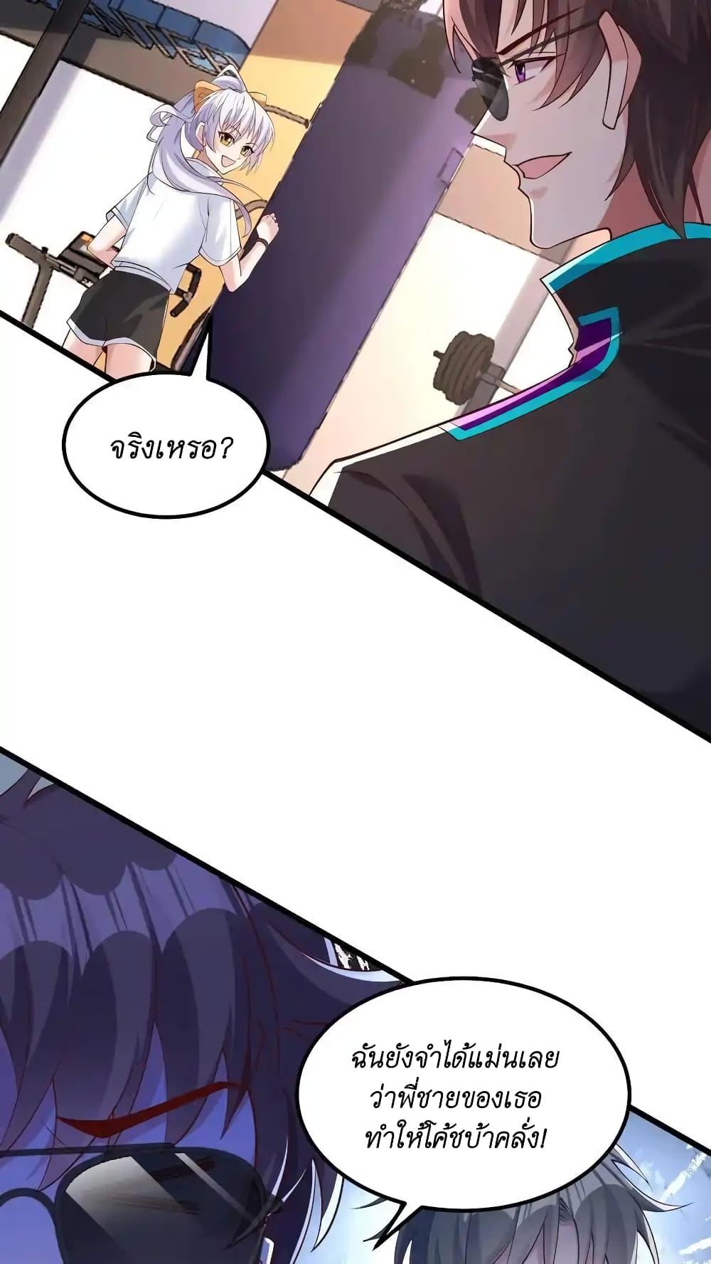 Manga-lc-com อ่านมังงะ อ่านการ์ตูน ออนไลน์ ฟรี I Accidentally Became Invincible While Studying With My Sister ตอนที่ 1 2 3 4 5 6 7 8 9 10 11 12 13 14 ฟรี ไม่มีโฆษณา Manga-lc - อ่าน มังงะ อ่าน การ์ตูน ออนไลน์ อ่านมังงะ ฟรี