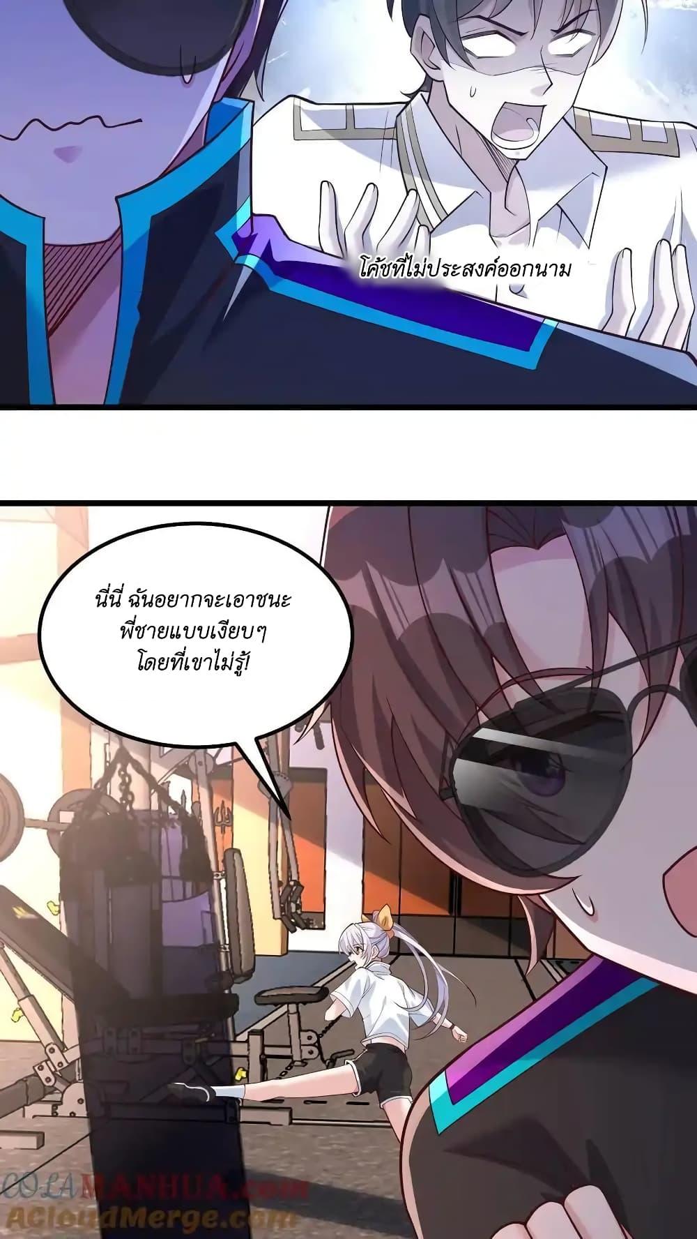 Manga-lc-com อ่านมังงะ อ่านการ์ตูน ออนไลน์ ฟรี I Accidentally Became Invincible While Studying With My Sister ตอนที่ 1 2 3 4 5 6 7 8 9 10 11 12 13 14 ฟรี ไม่มีโฆษณา Manga-lc - อ่าน มังงะ อ่าน การ์ตูน ออนไลน์ อ่านมังงะ ฟรี