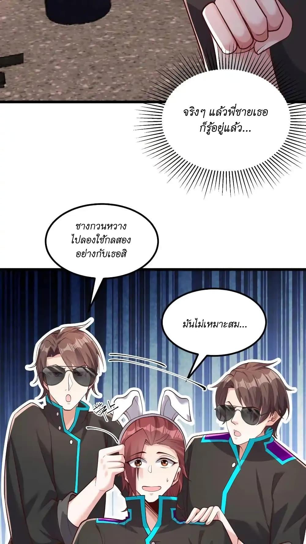 Manga-lc-com อ่านมังงะ อ่านการ์ตูน ออนไลน์ ฟรี I Accidentally Became Invincible While Studying With My Sister ตอนที่ 1 2 3 4 5 6 7 8 9 10 11 12 13 14 ฟรี ไม่มีโฆษณา Manga-lc - อ่าน มังงะ อ่าน การ์ตูน ออนไลน์ อ่านมังงะ ฟรี
