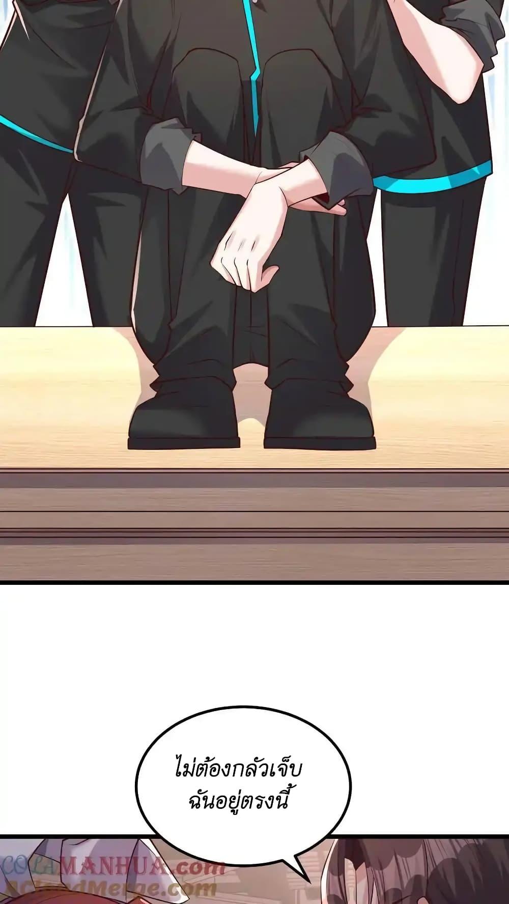 Manga-lc-com อ่านมังงะ อ่านการ์ตูน ออนไลน์ ฟรี I Accidentally Became Invincible While Studying With My Sister ตอนที่ 1 2 3 4 5 6 7 8 9 10 11 12 13 14 ฟรี ไม่มีโฆษณา Manga-lc - อ่าน มังงะ อ่าน การ์ตูน ออนไลน์ อ่านมังงะ ฟรี