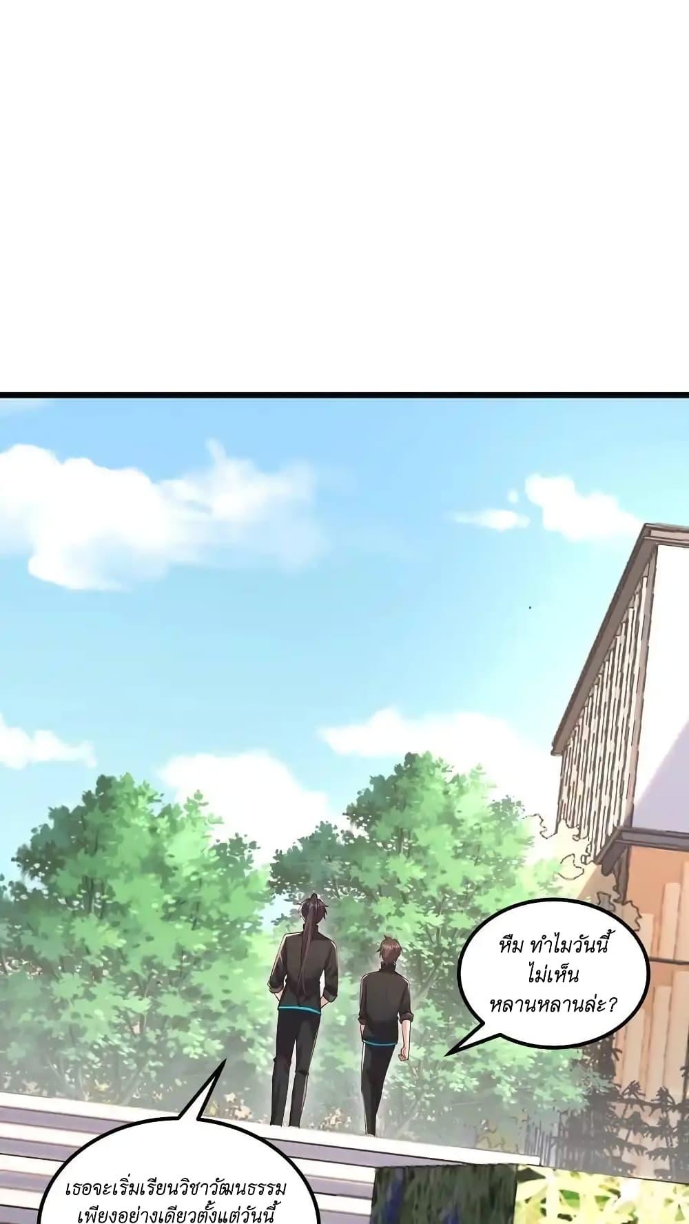 Manga-lc-com อ่านมังงะ อ่านการ์ตูน ออนไลน์ ฟรี I Accidentally Became Invincible While Studying With My Sister ตอนที่ 1 2 3 4 5 6 7 8 9 10 11 12 13 14 ฟรี ไม่มีโฆษณา Manga-lc - อ่าน มังงะ อ่าน การ์ตูน ออนไลน์ อ่านมังงะ ฟรี