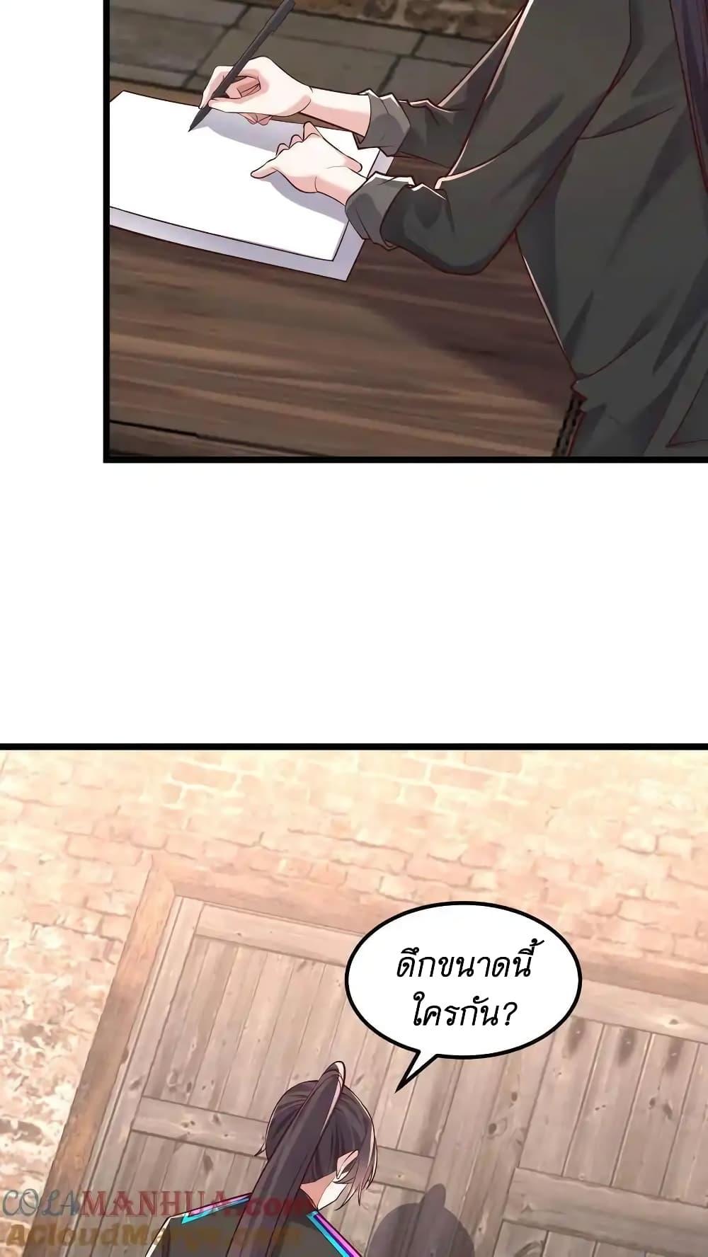 Manga-lc-com อ่านมังงะ อ่านการ์ตูน ออนไลน์ ฟรี I Accidentally Became Invincible While Studying With My Sister ตอนที่ 1 2 3 4 5 6 7 8 9 10 11 12 13 14 ฟรี ไม่มีโฆษณา Manga-lc - อ่าน มังงะ อ่าน การ์ตูน ออนไลน์ อ่านมังงะ ฟรี